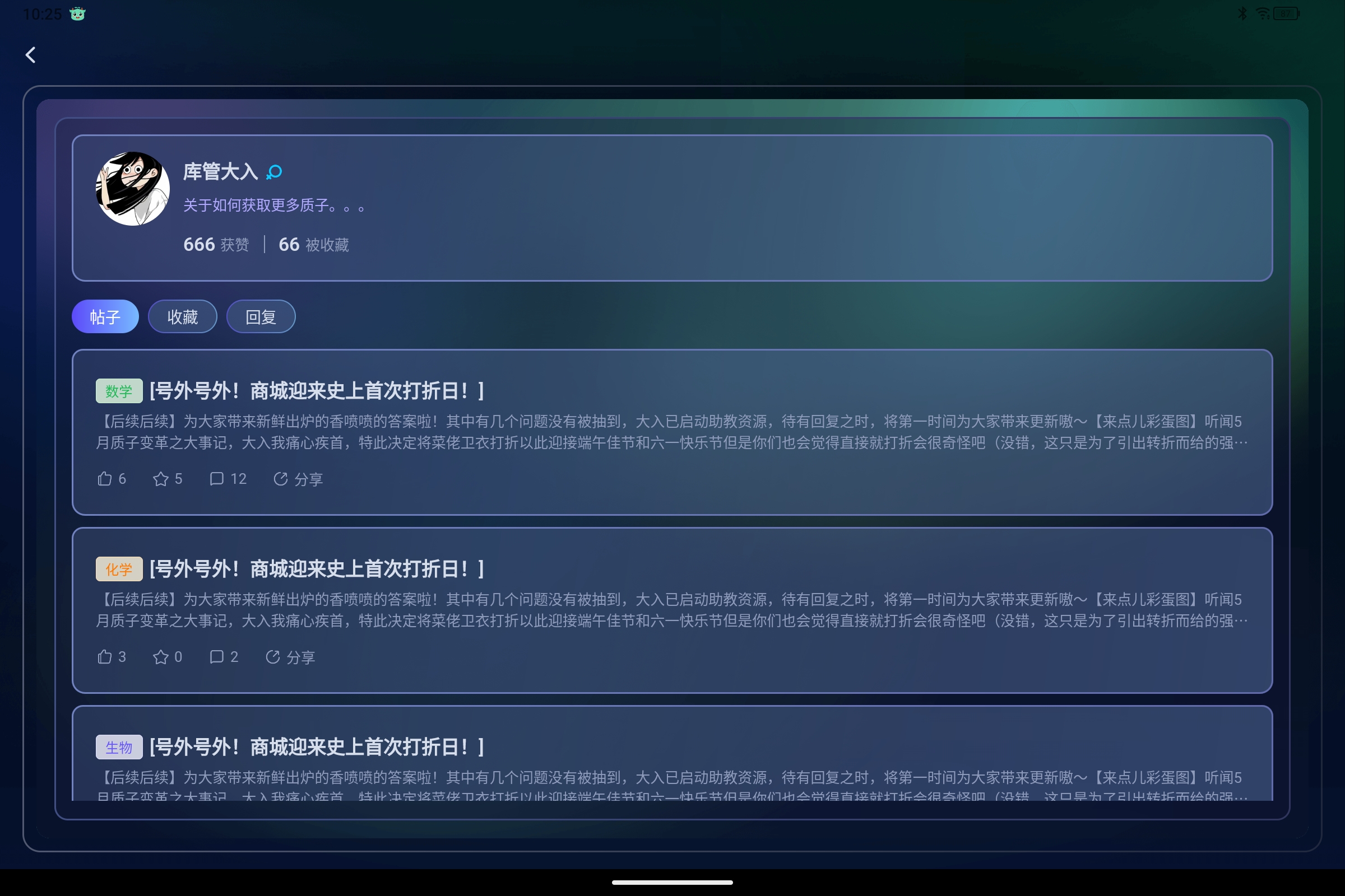 Screenshot_2025-06-15-10-25-35-785.jpg
