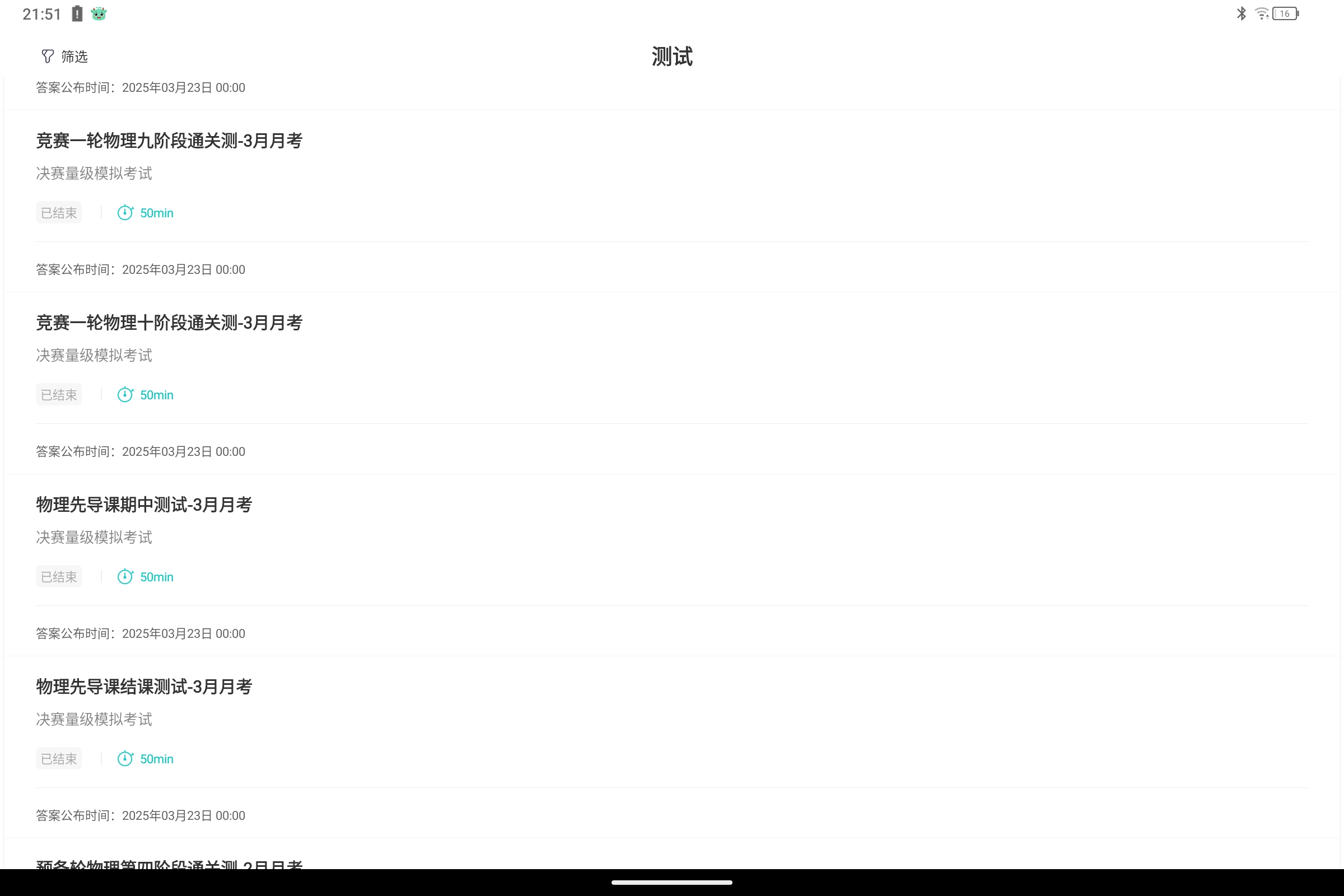 Screenshot_2025-06-15-21-51-18-478.jpg