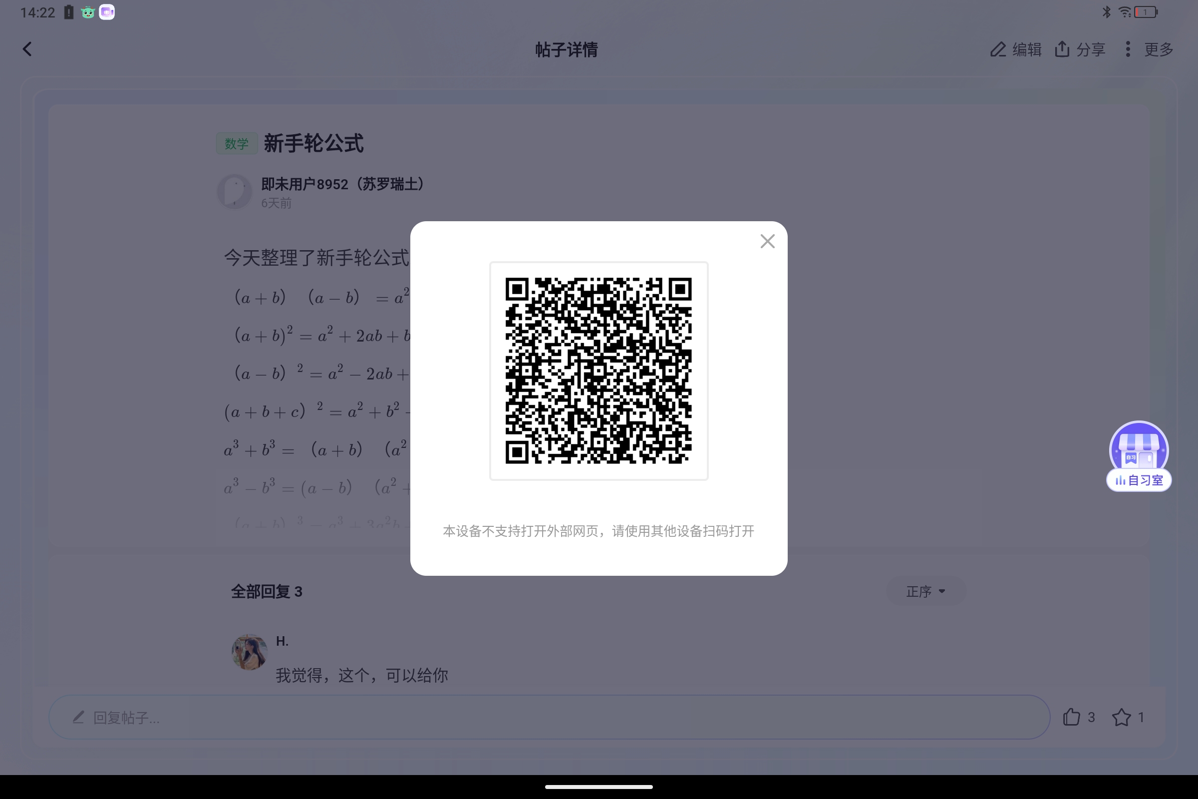 Screenshot_2025-05-18-14-22-04-451.jpg