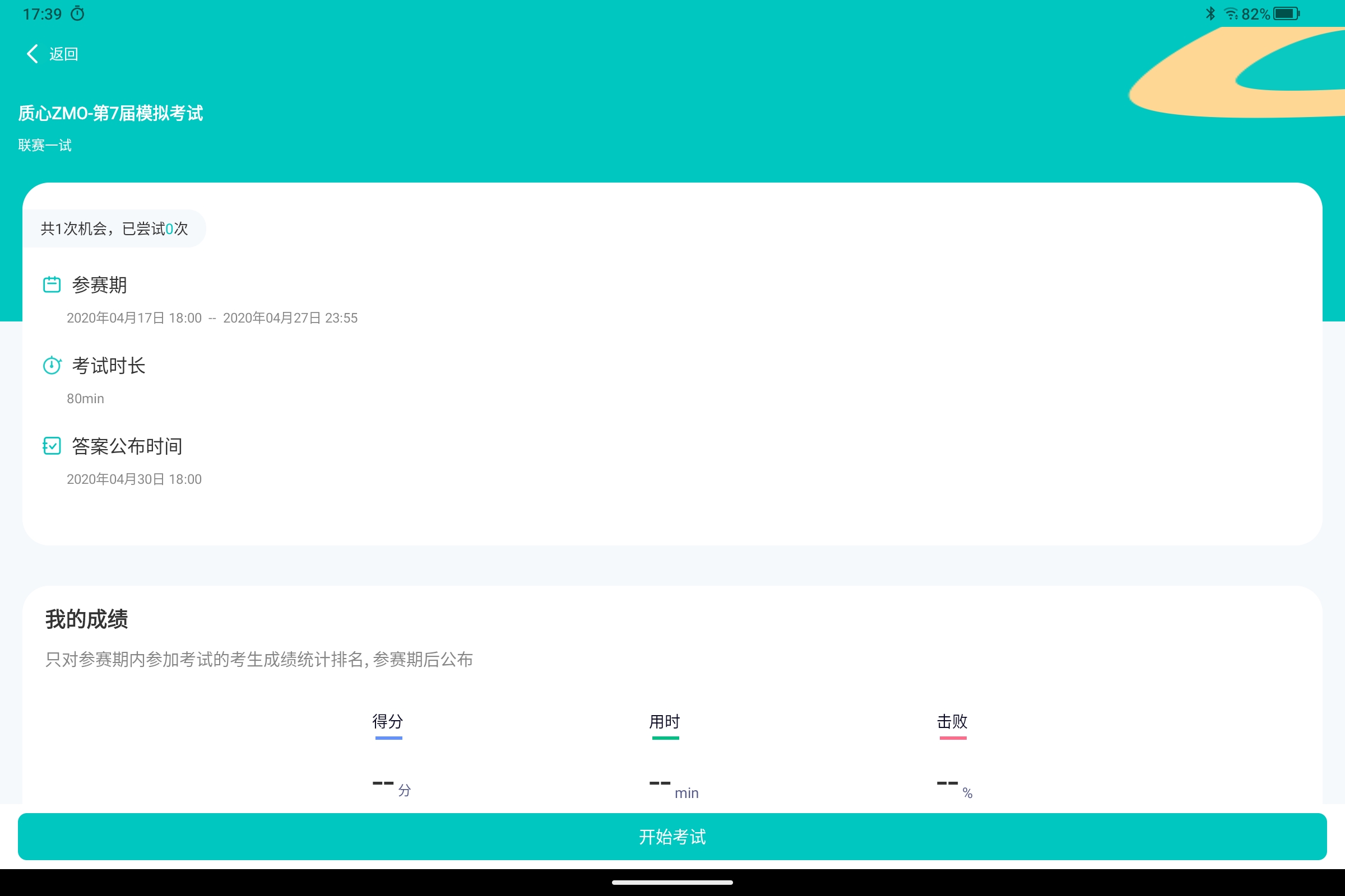 Screenshot_2025-06-16-17-39-17-499.jpg