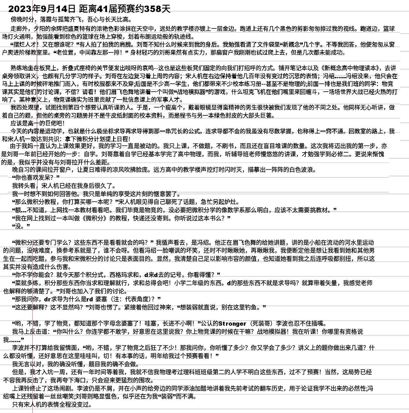 Screenshot_2025-06-16-21-56-34-351.jpg