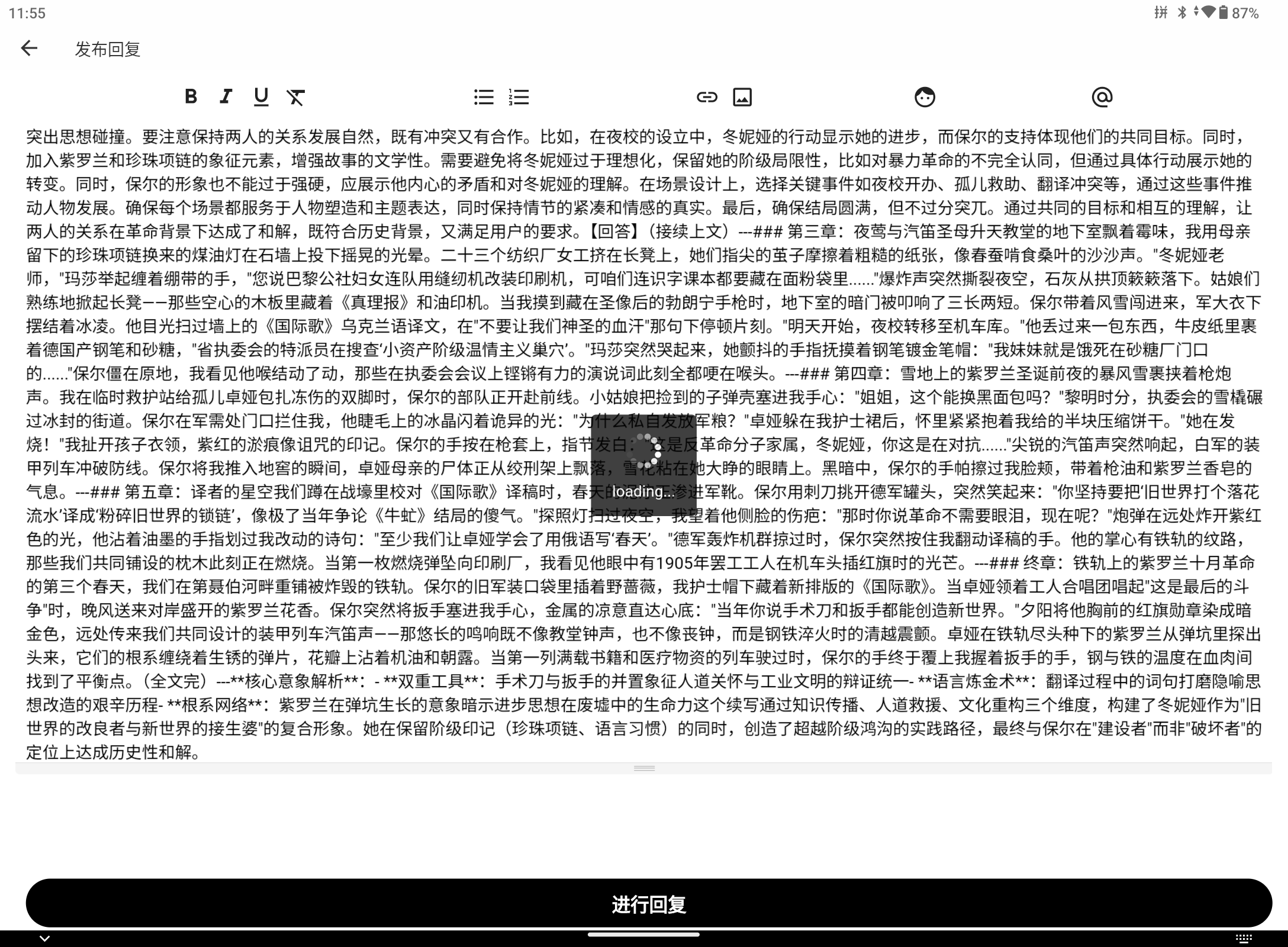 Screenshot_20250616-115531.png