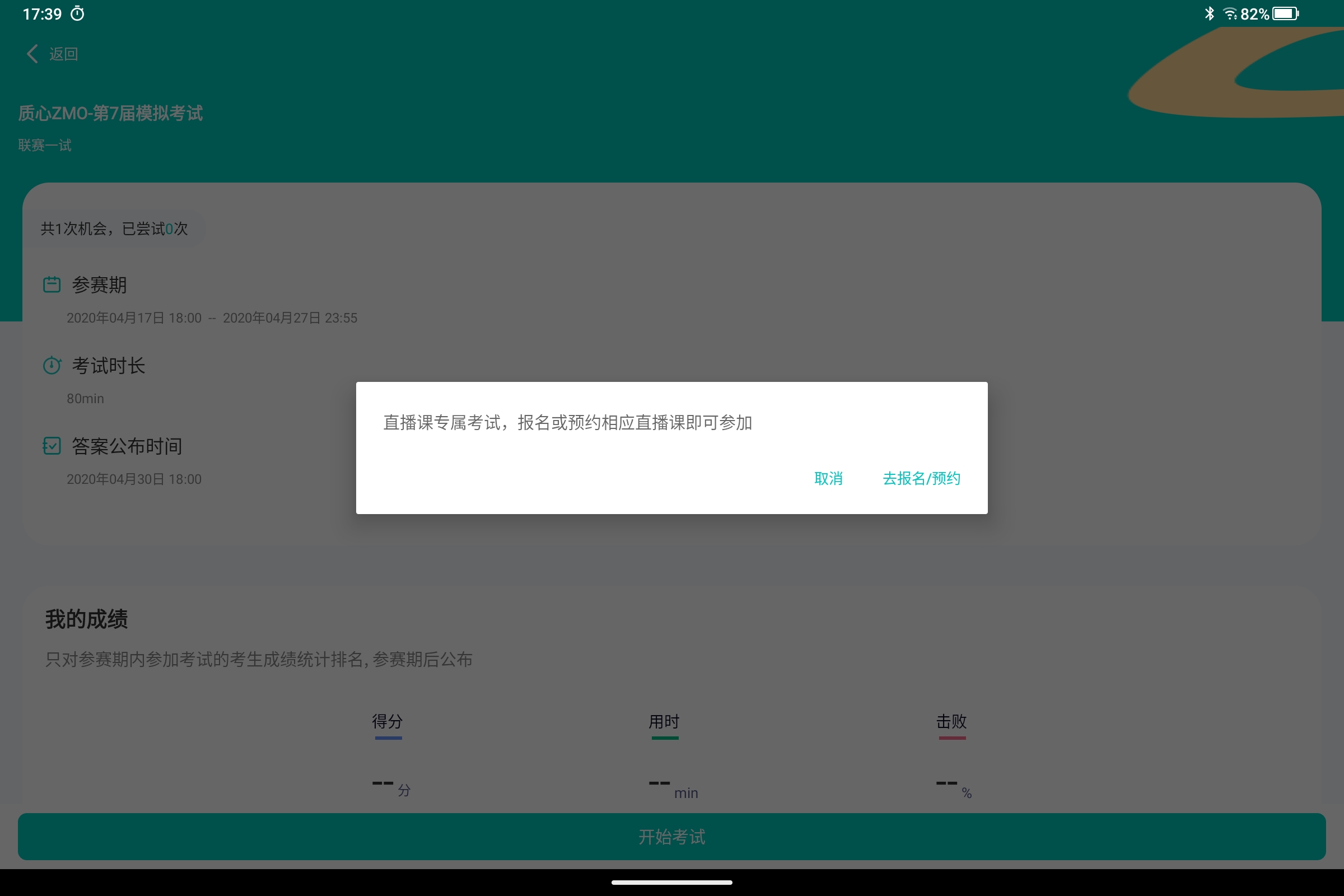 Screenshot_2025-06-16-17-39-24-314.jpg