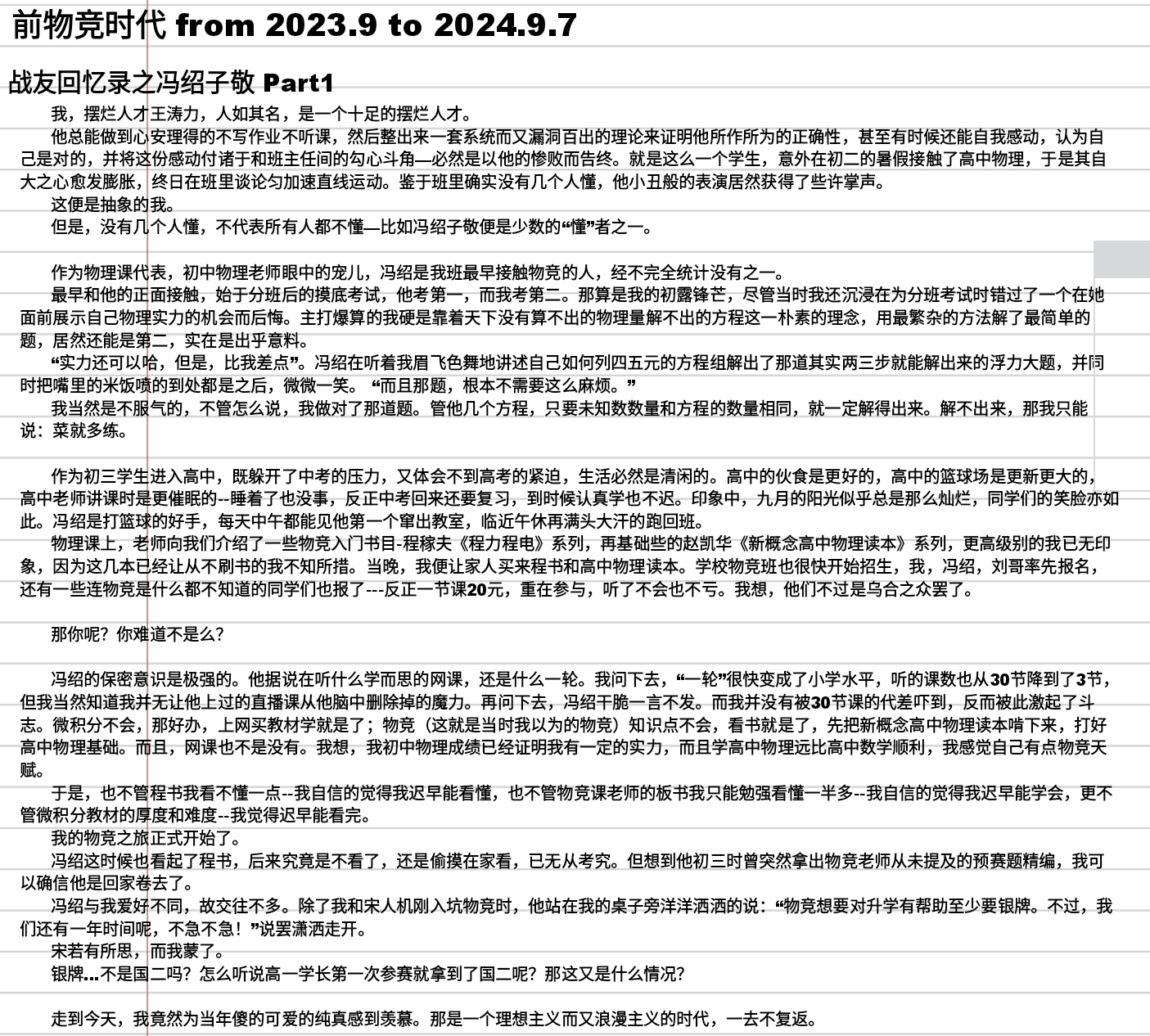 Screenshot_2025-06-12-18-30-27-695.jpg