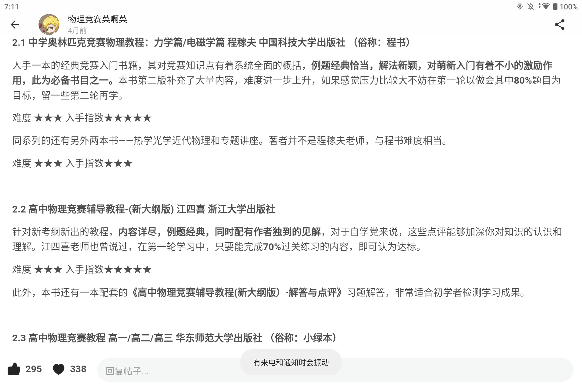Screenshot_20250617-191151.png