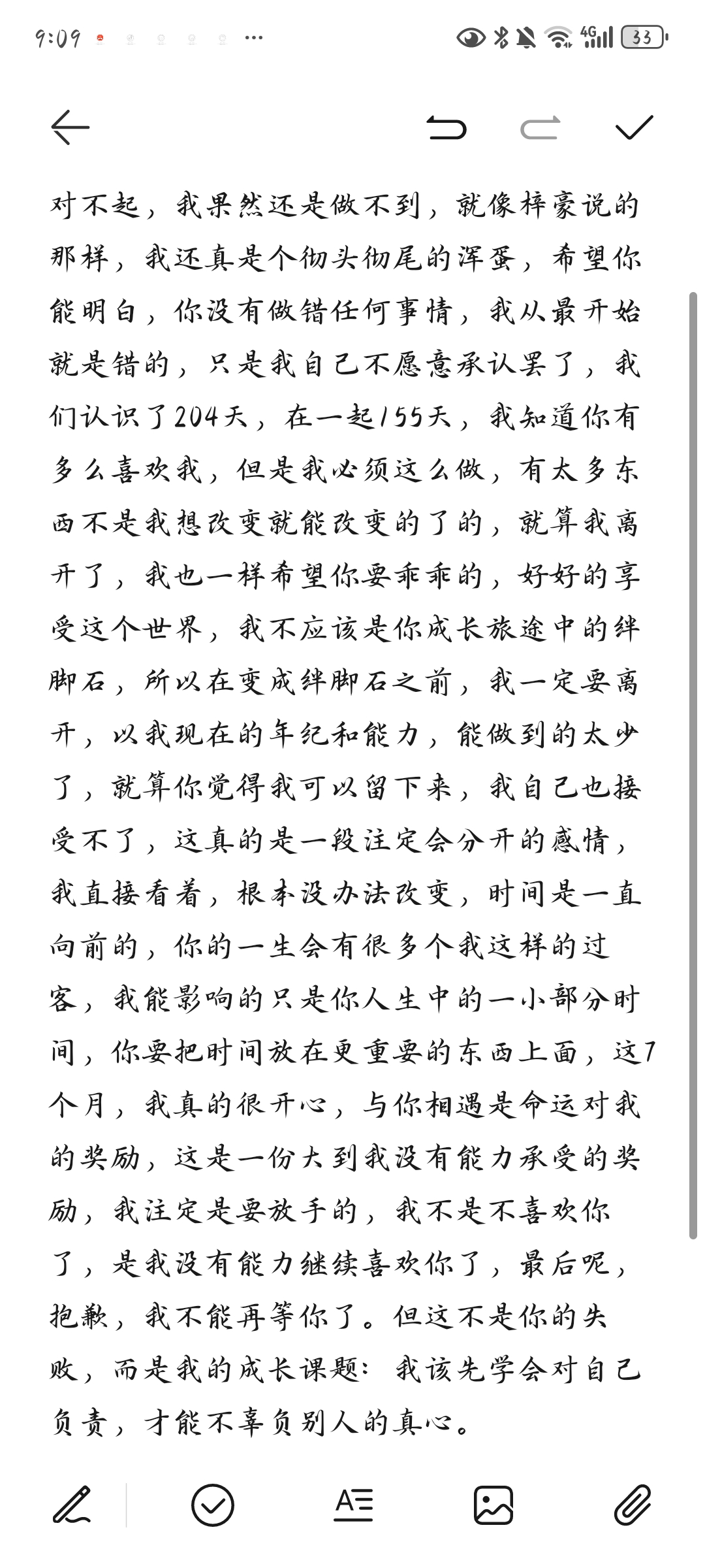 Screenshot_20250617_210930_com.huawei.notepad_090952.jpg