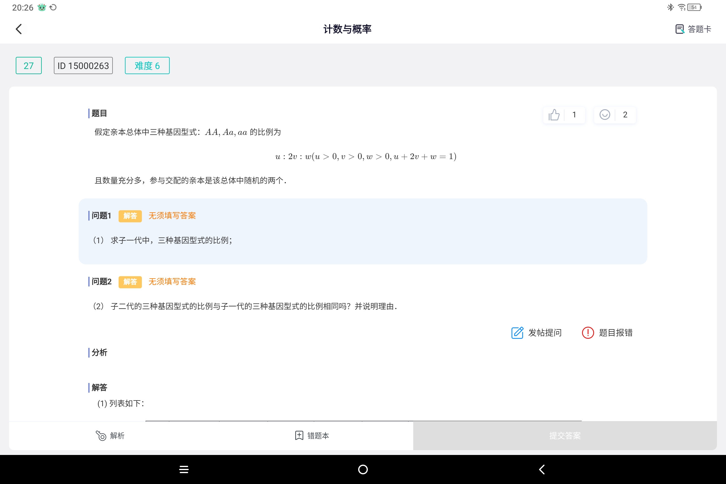 Screenshot_2025-06-17-20-26-19-411.jpg