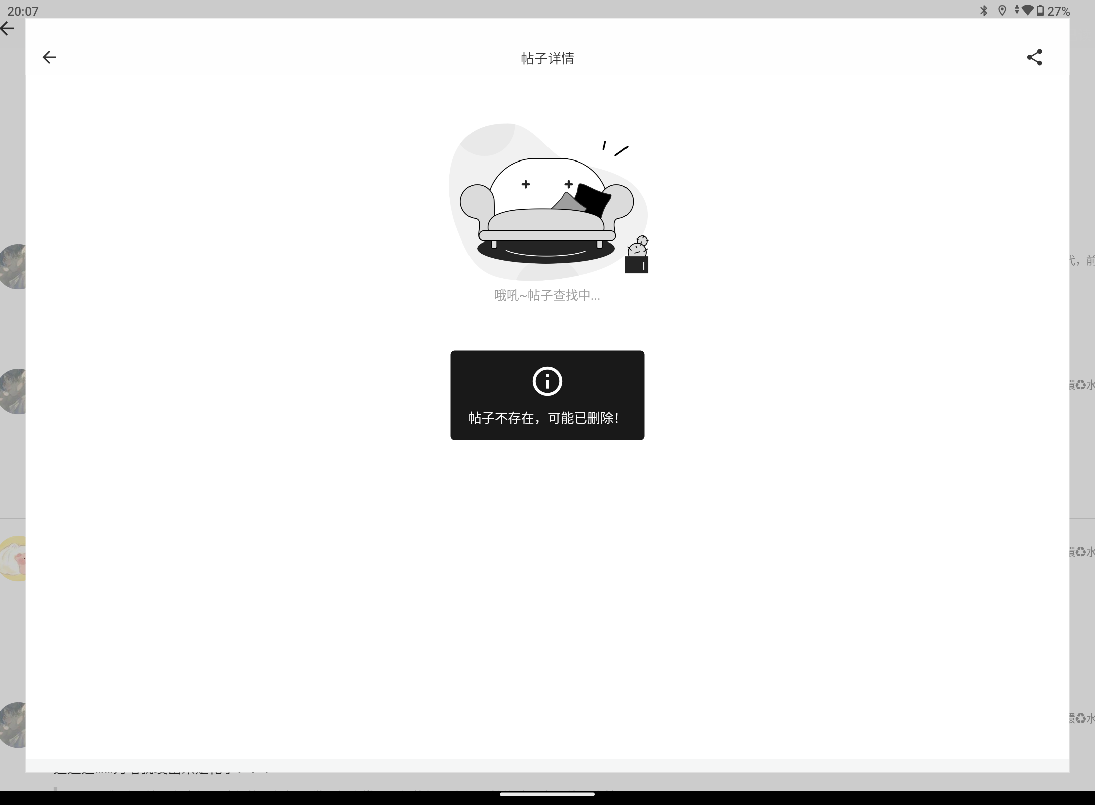 Screenshot_20250617-200738.png