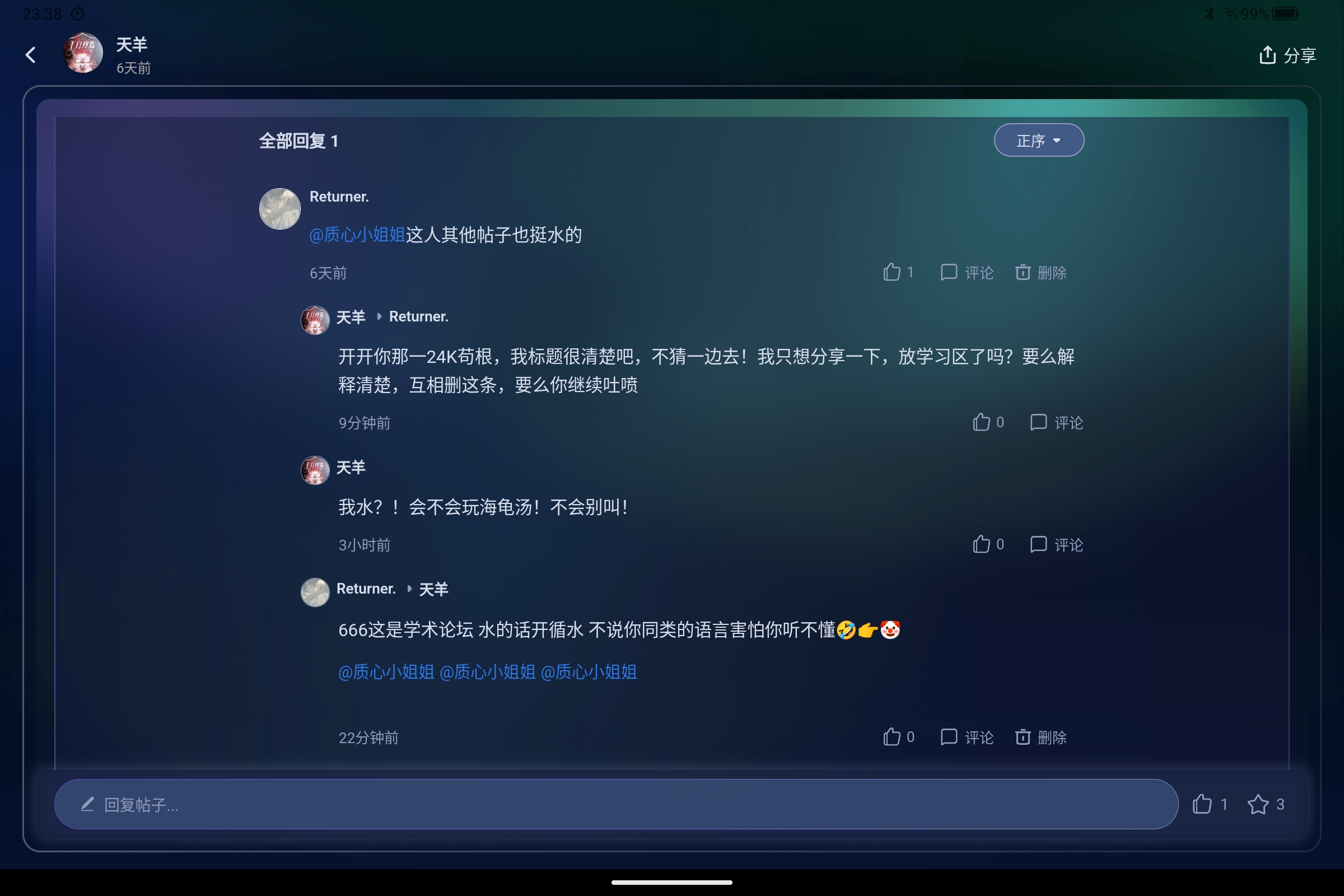 Screenshot_2025-05-24-23-38-00-807.jpg