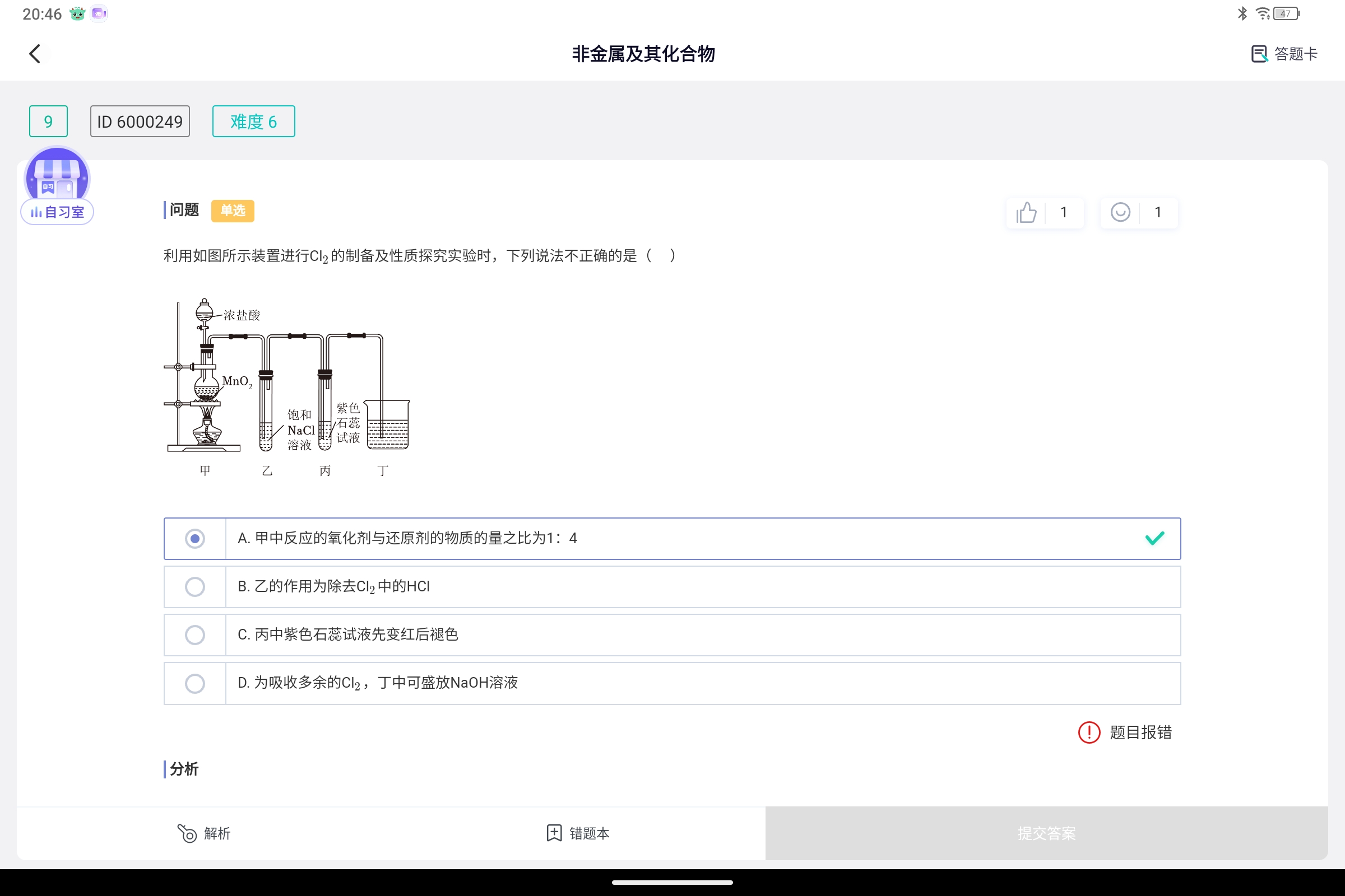 Screenshot_2025-06-08-20-46-10-099.jpg