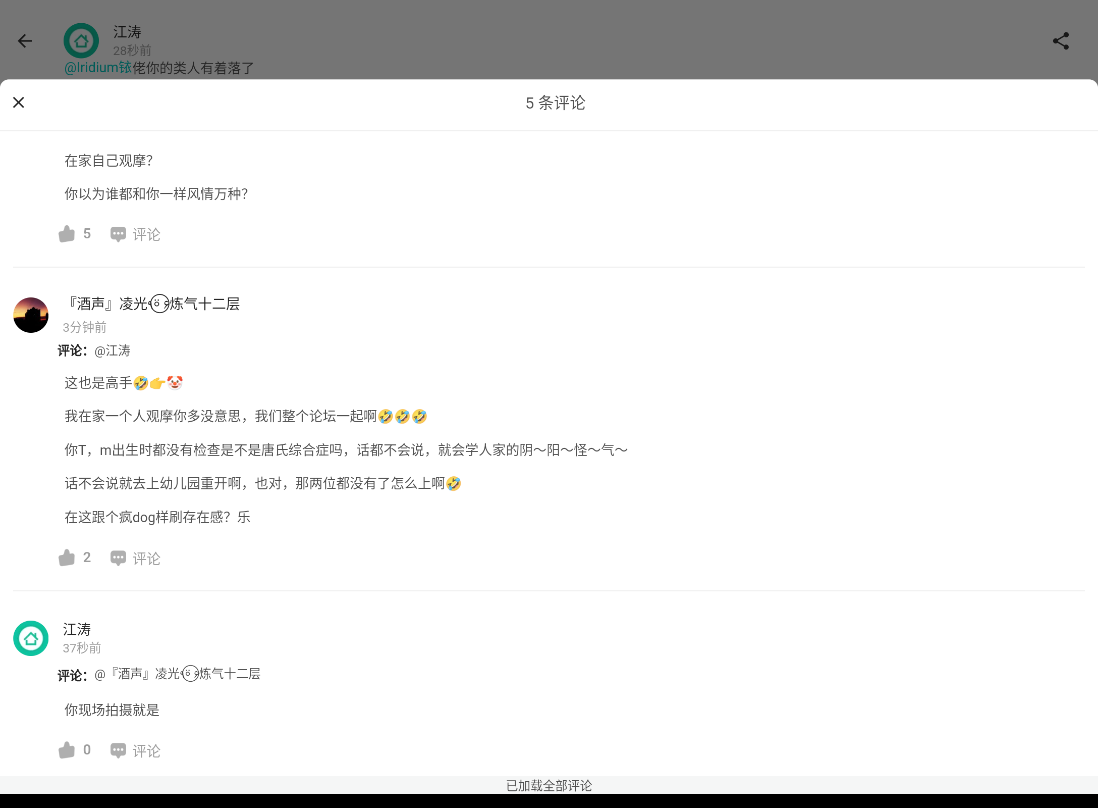 Screenshot_20250618-215819.png