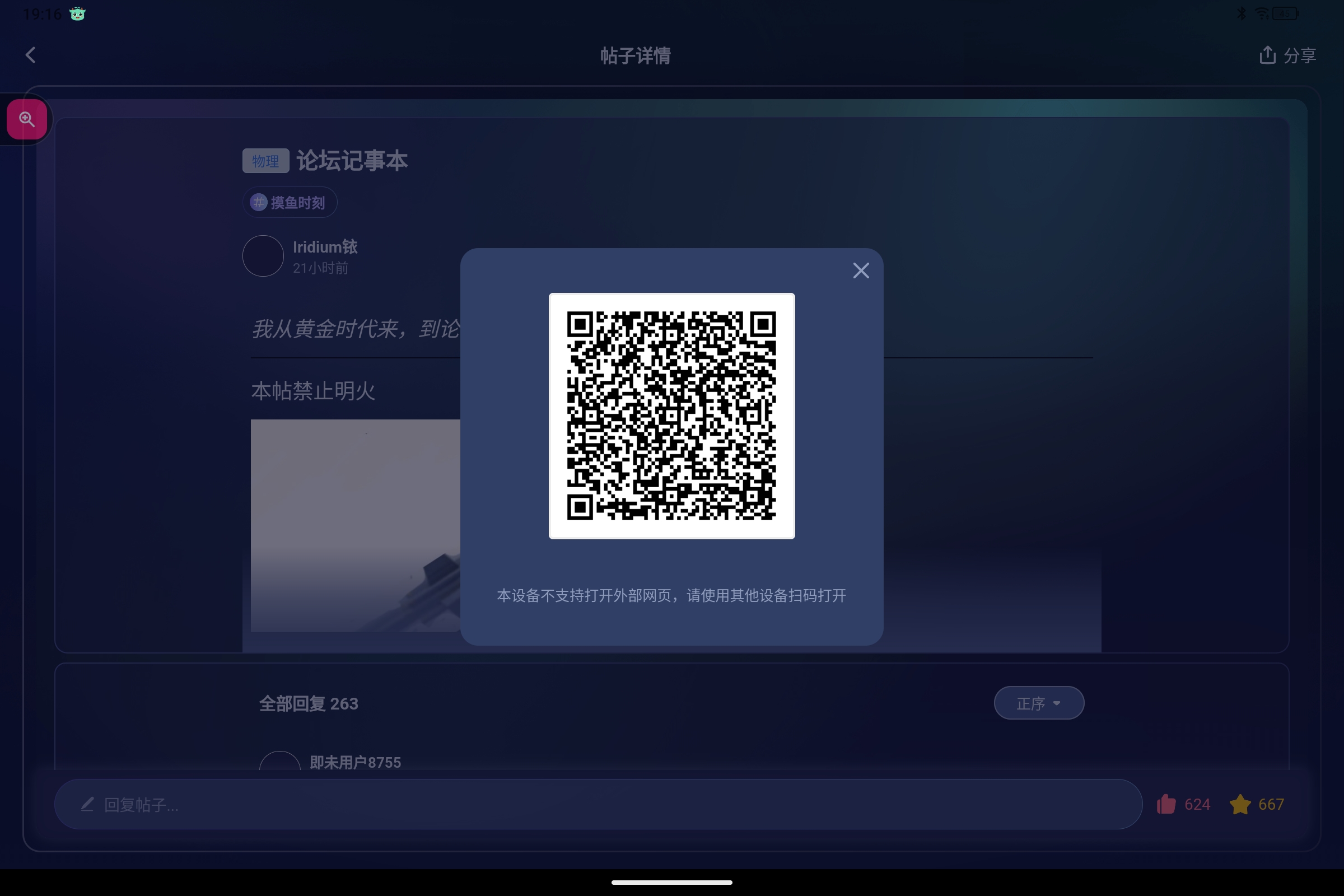 Screenshot_2025-06-18-19-16-42-550.jpg