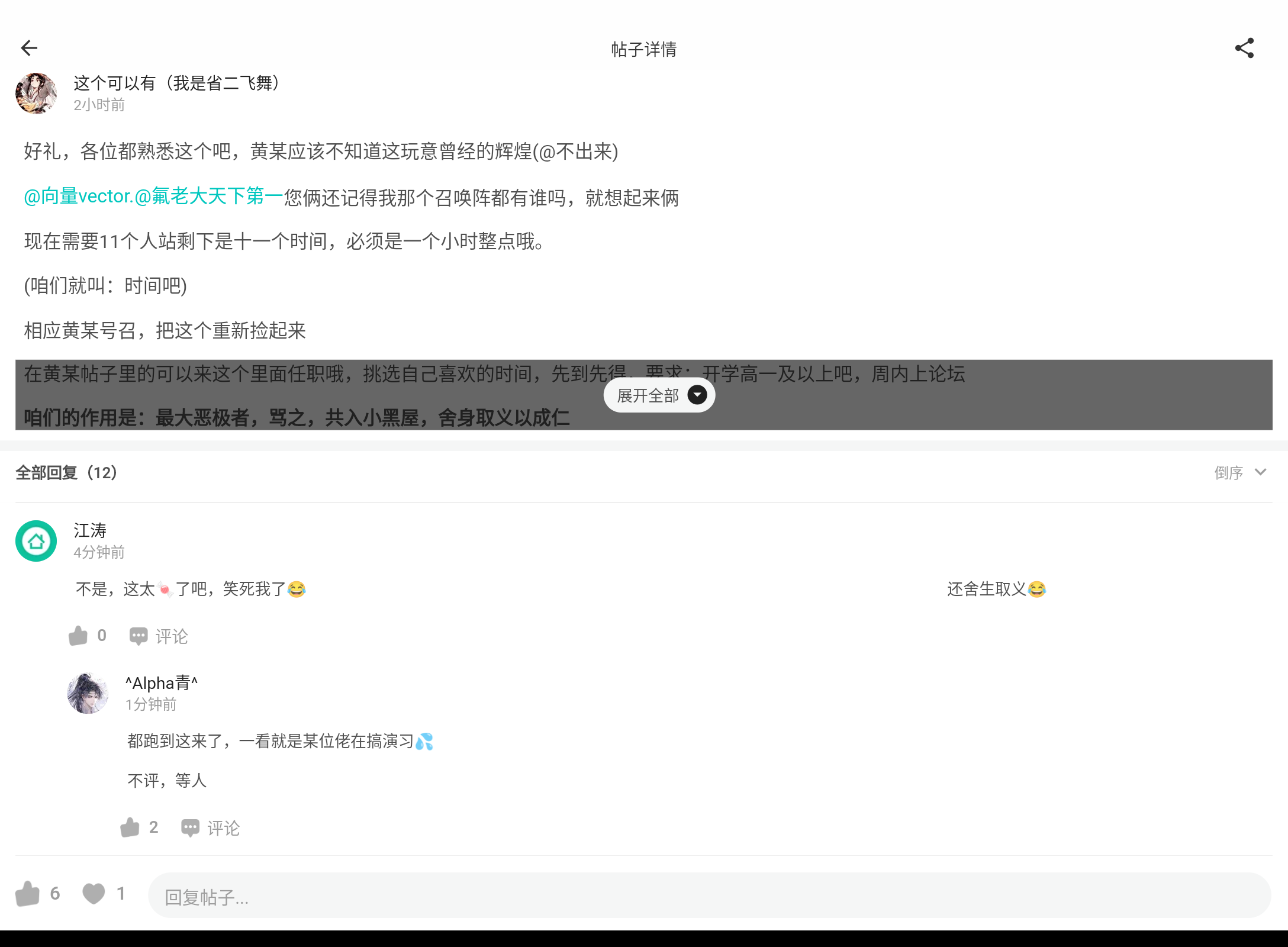 Screenshot_20250618-210408.png