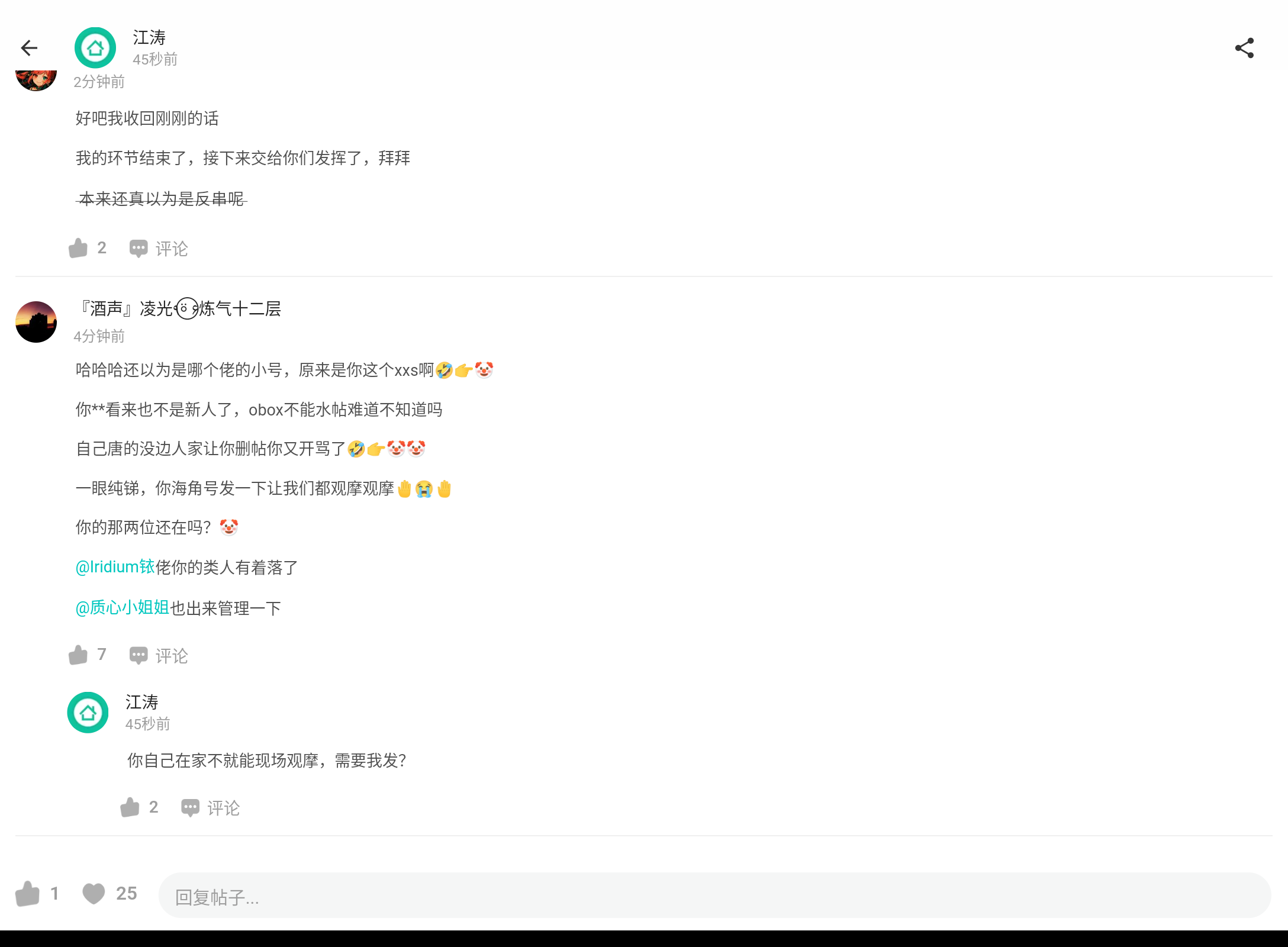Screenshot_20250618-214932.png