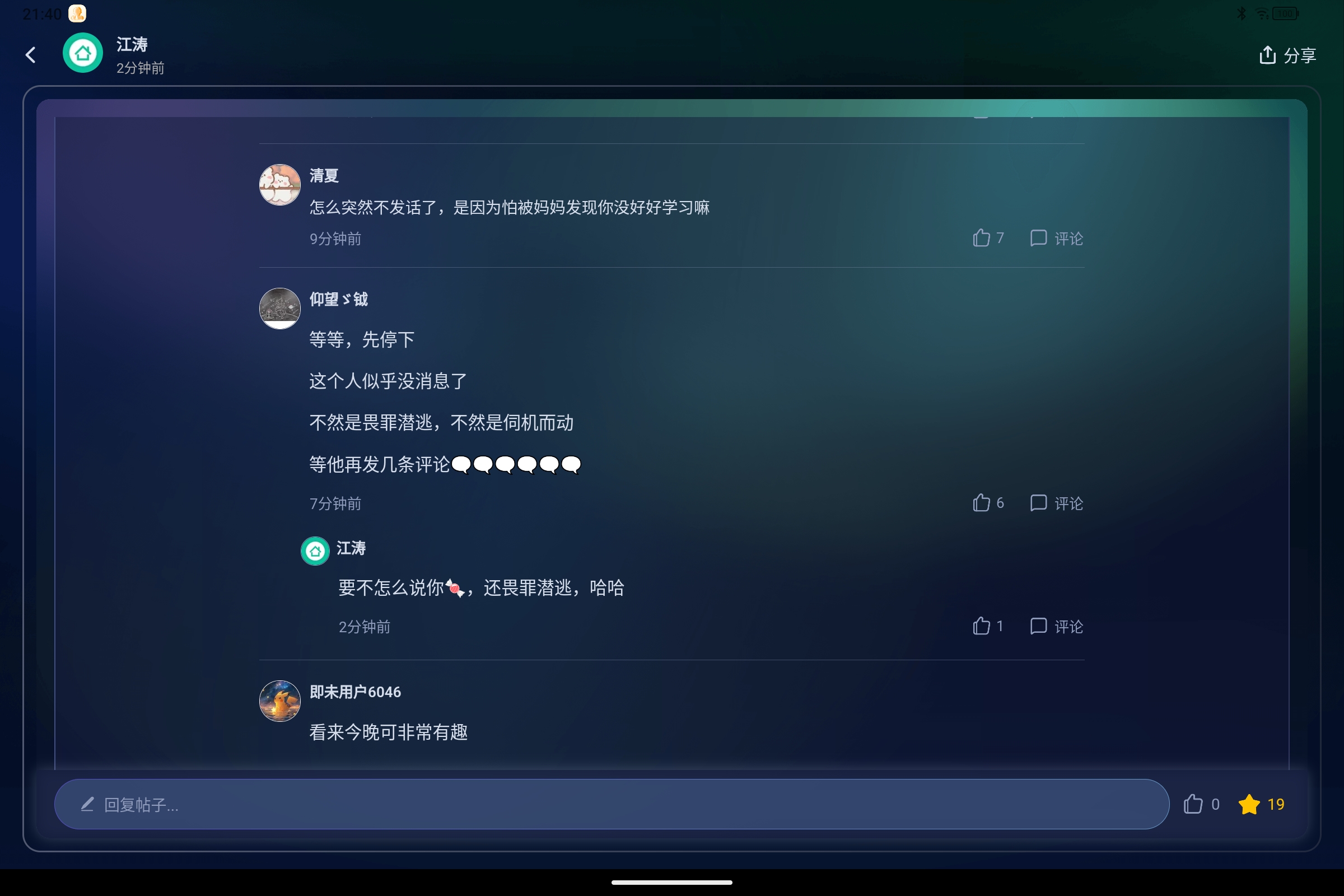 Screenshot_2025-06-18-21-40-05-101.jpg