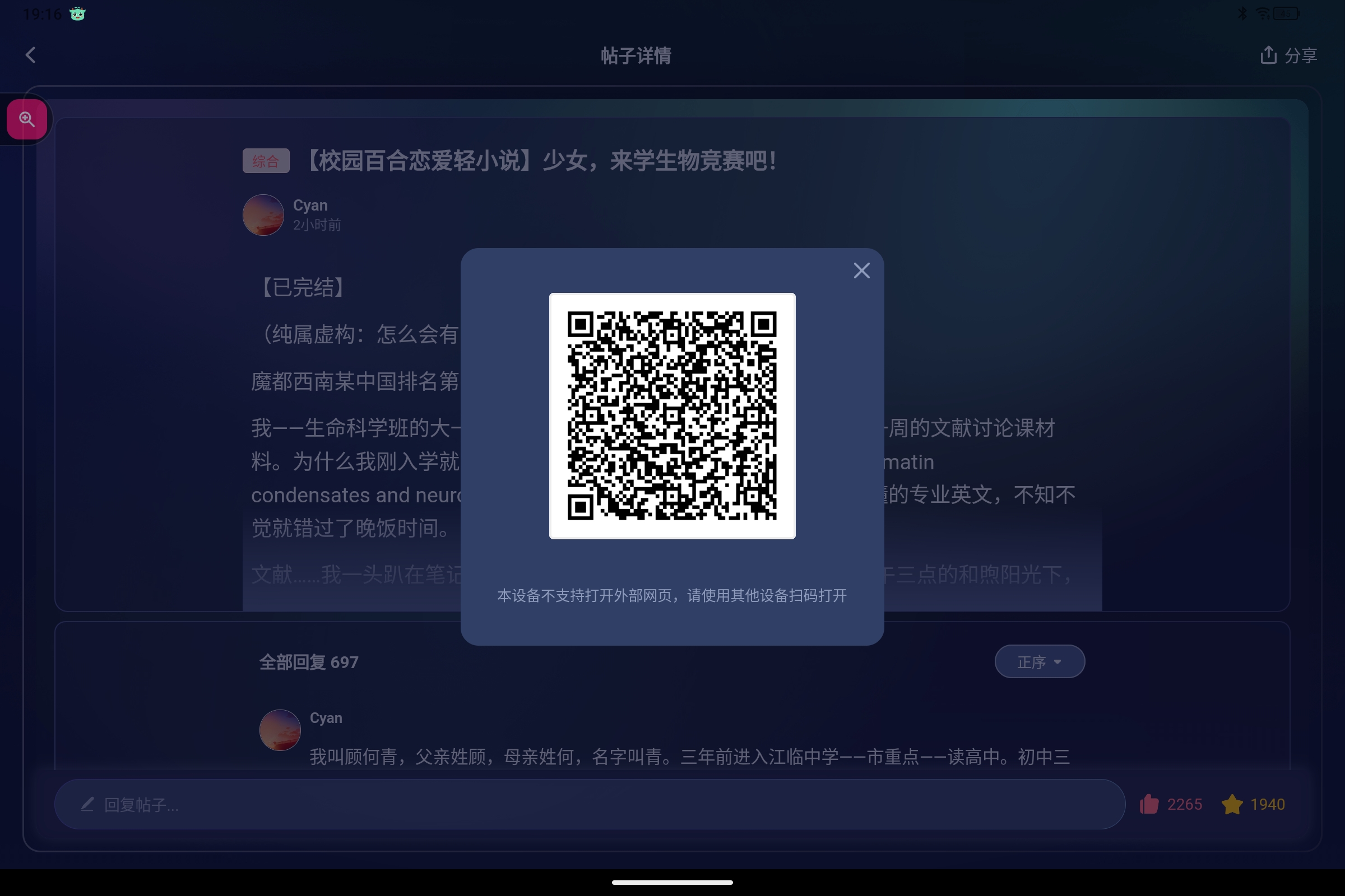 Screenshot_2025-06-18-19-16-58-281.jpg