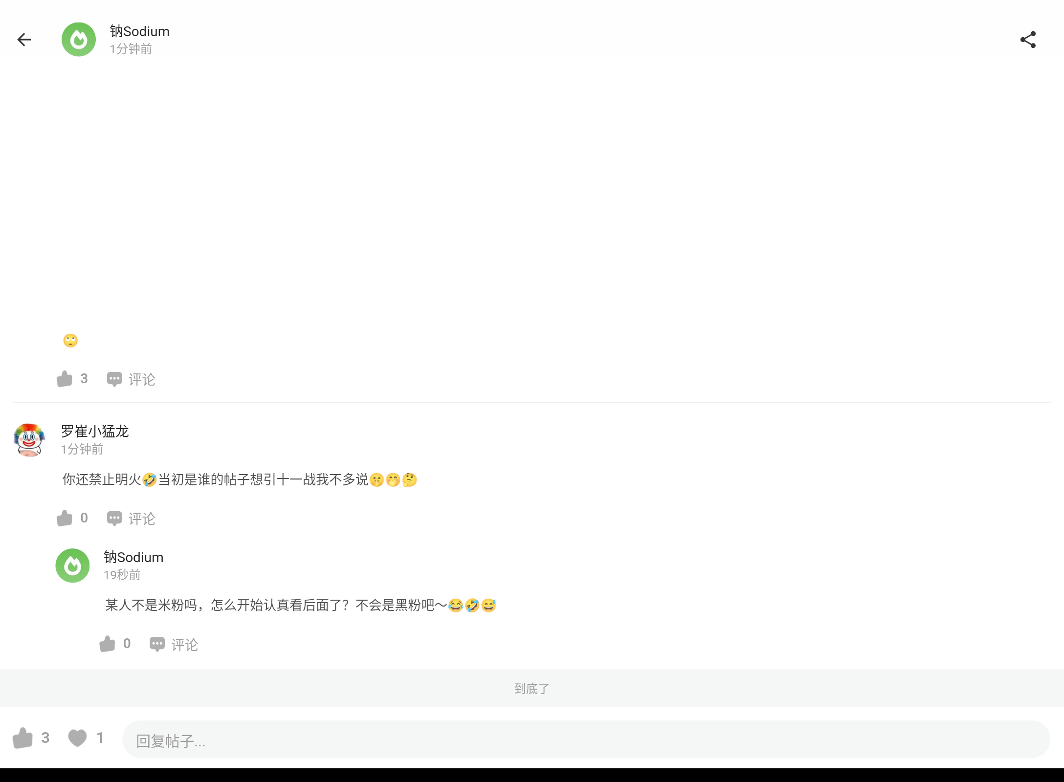 Screenshot_20250618-211616.png