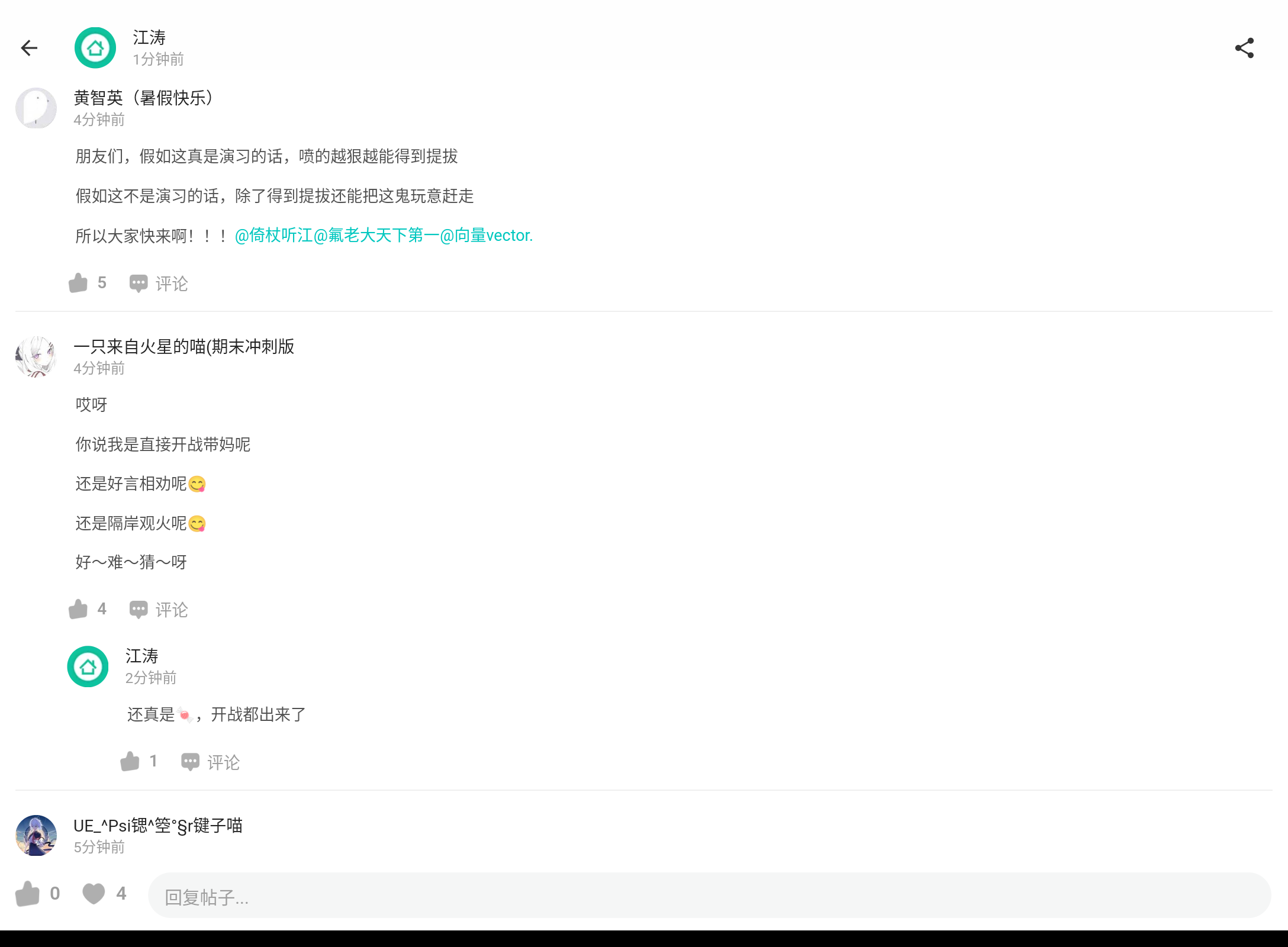 Screenshot_20250618-212134.png