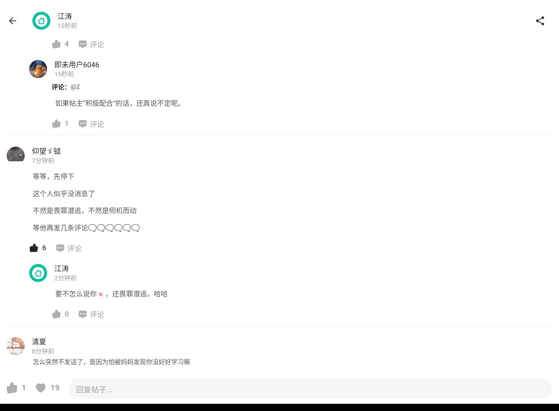 Screenshot_20250618-213943.png