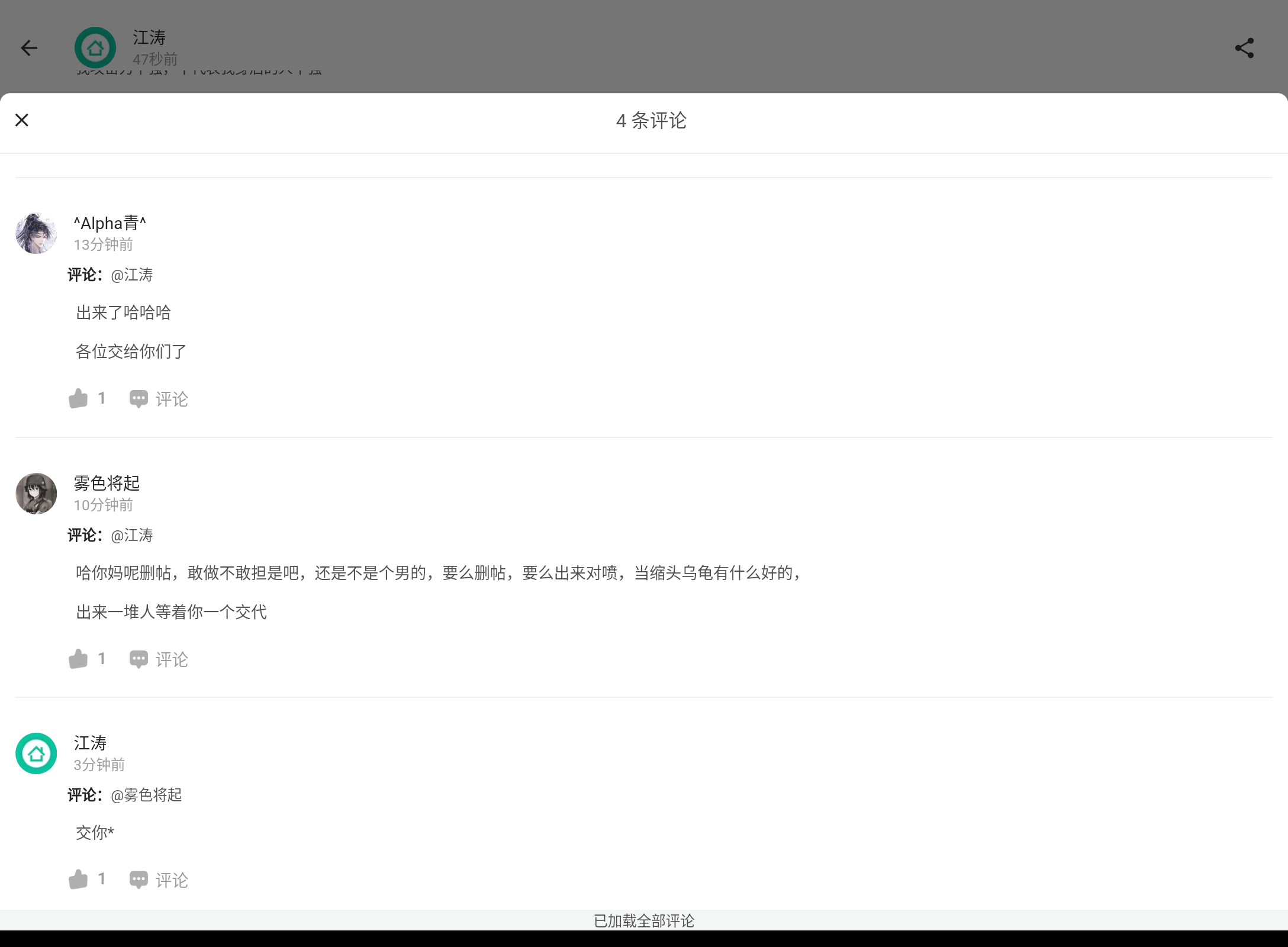 Screenshot_20250618-214633.png