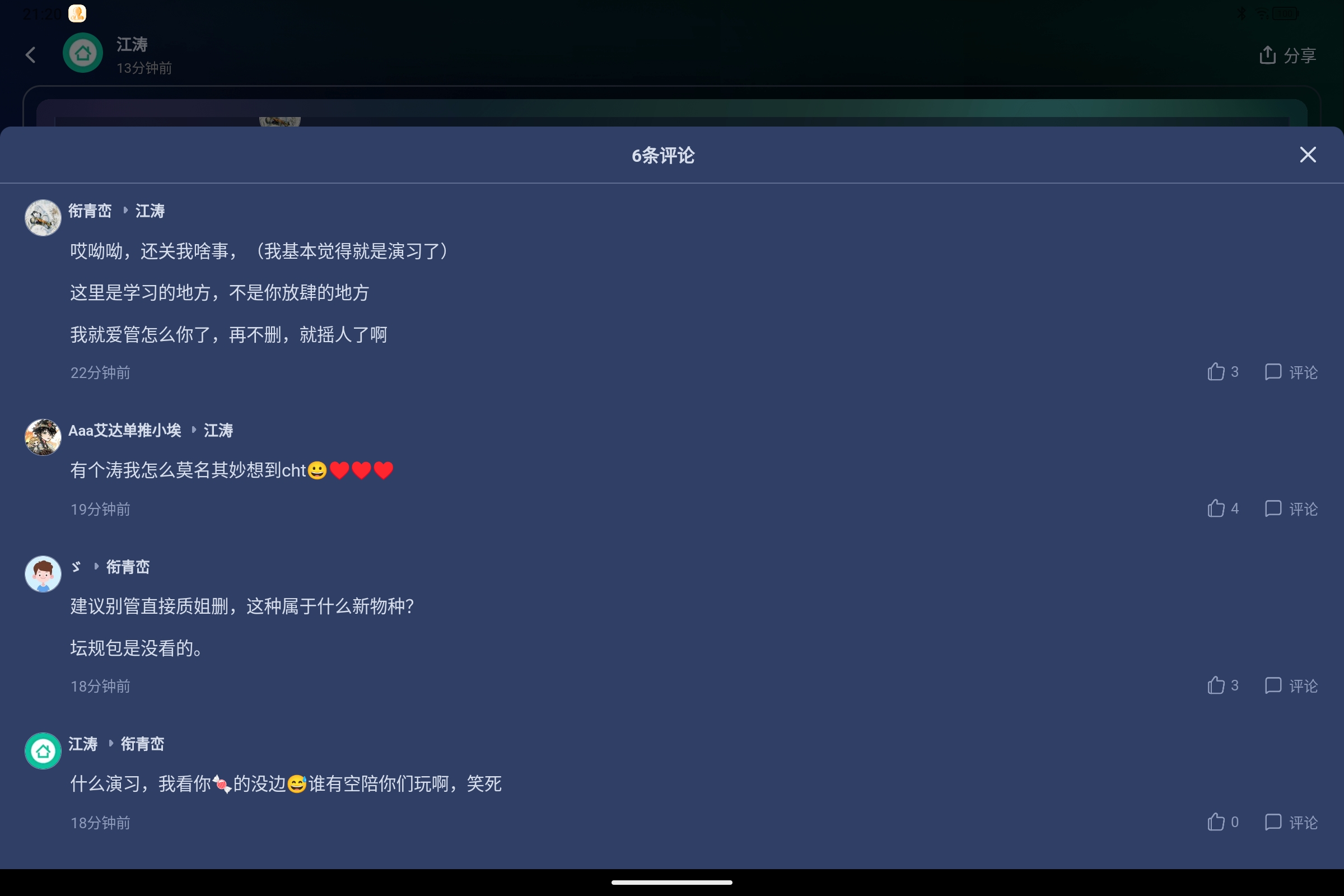 Screenshot_2025-06-18-21-20-37-670.jpg