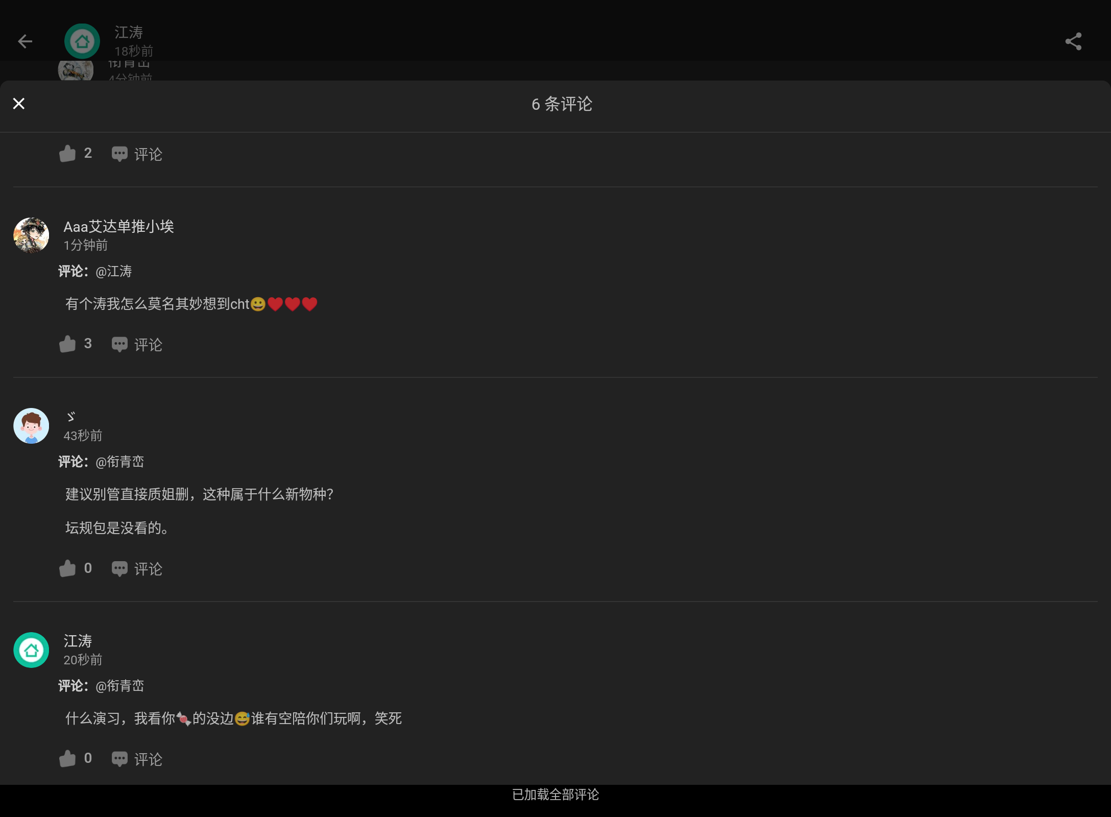 Screenshot_20250618-210253.png