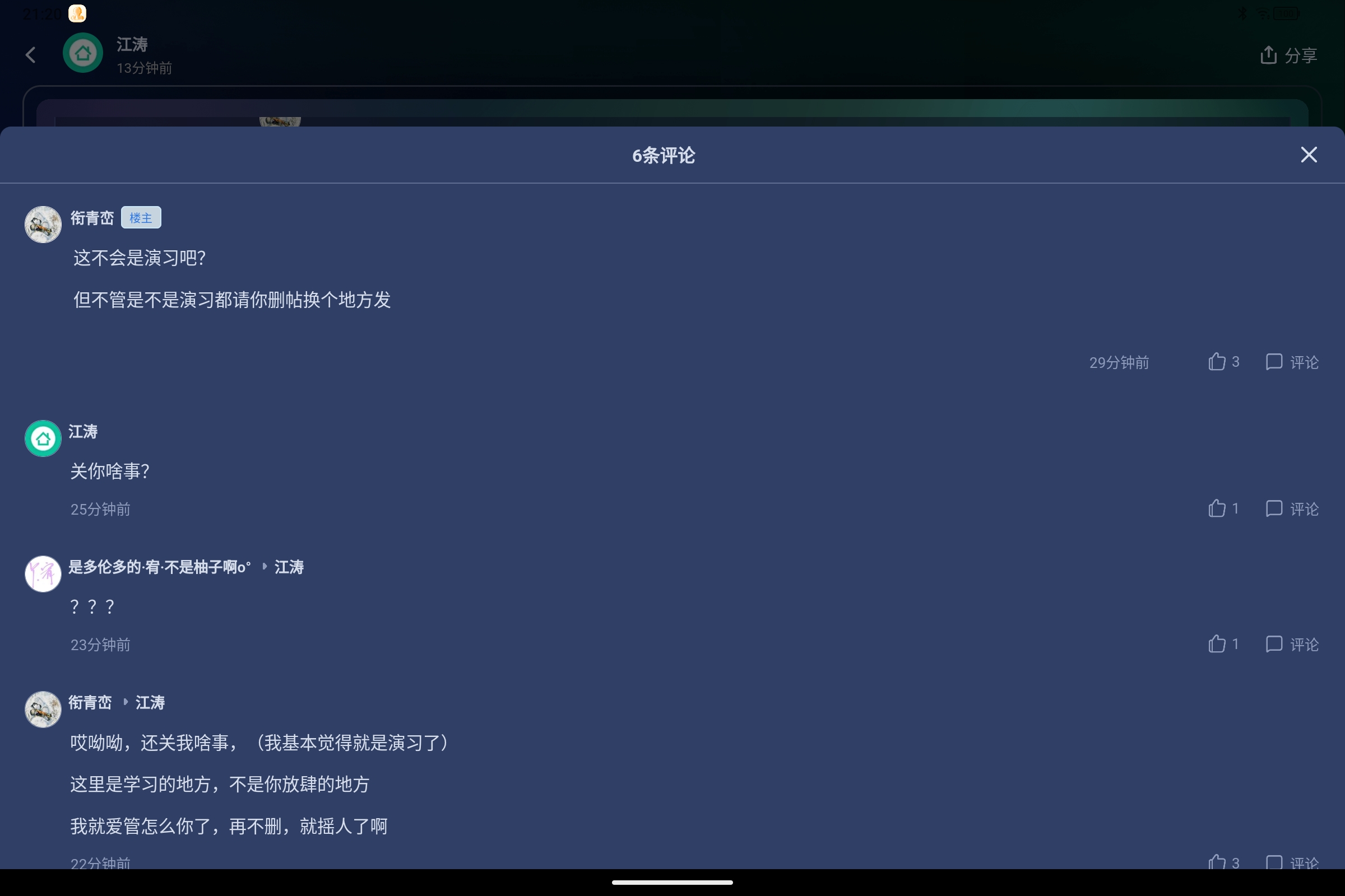 Screenshot_2025-06-18-21-20-32-715.jpg