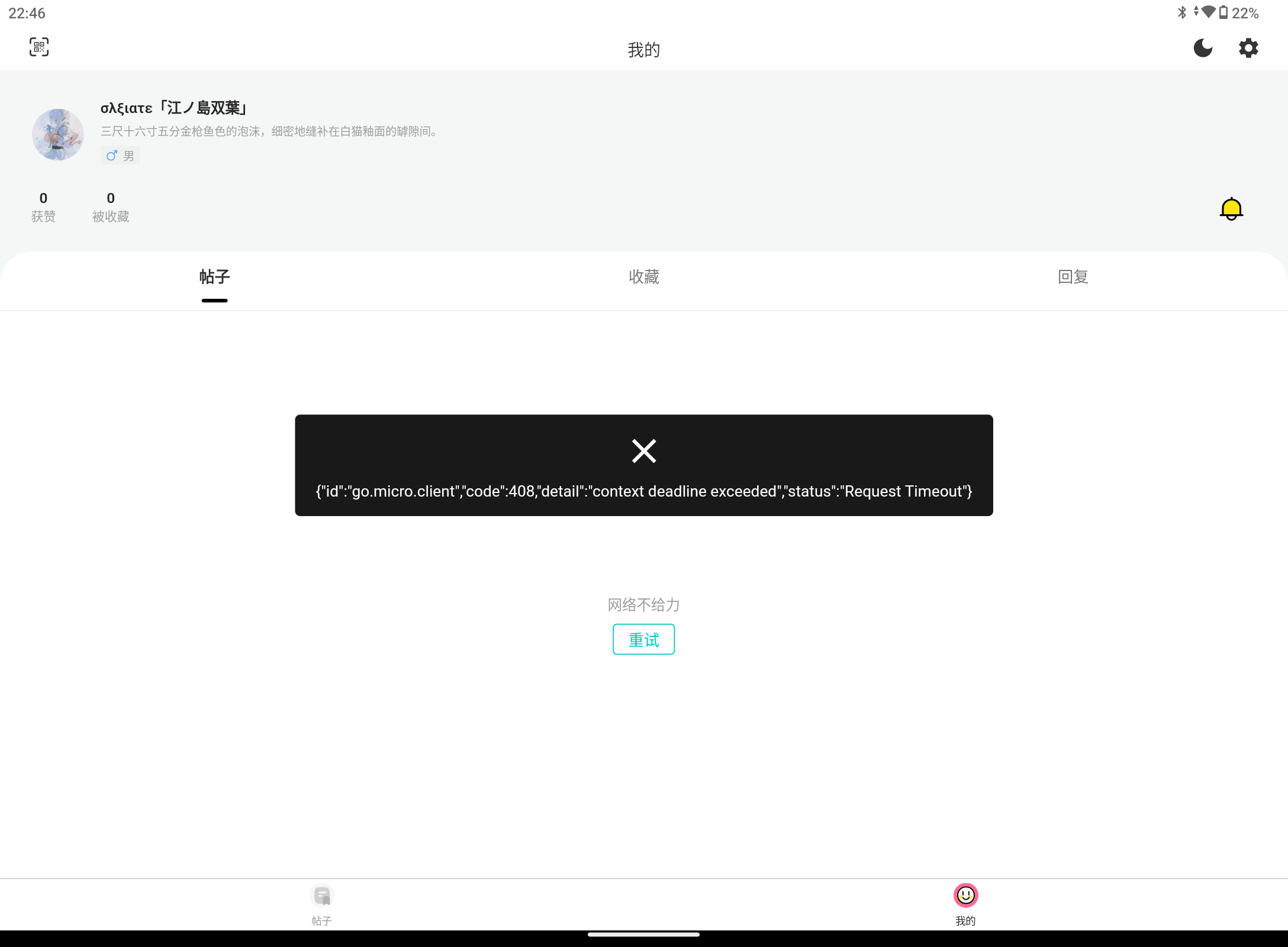 Screenshot_20240813-224600.png