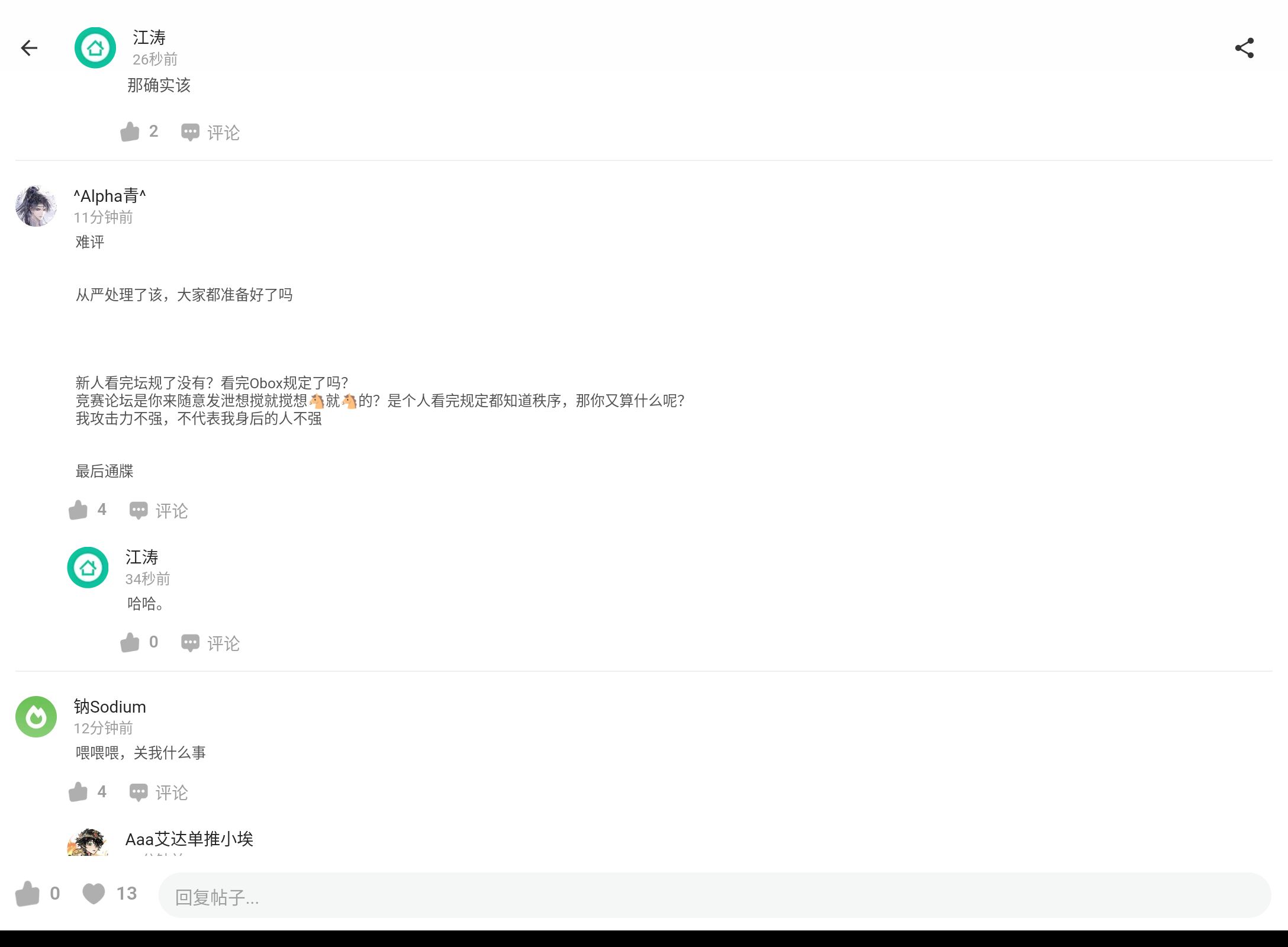 1750253639893.jpg