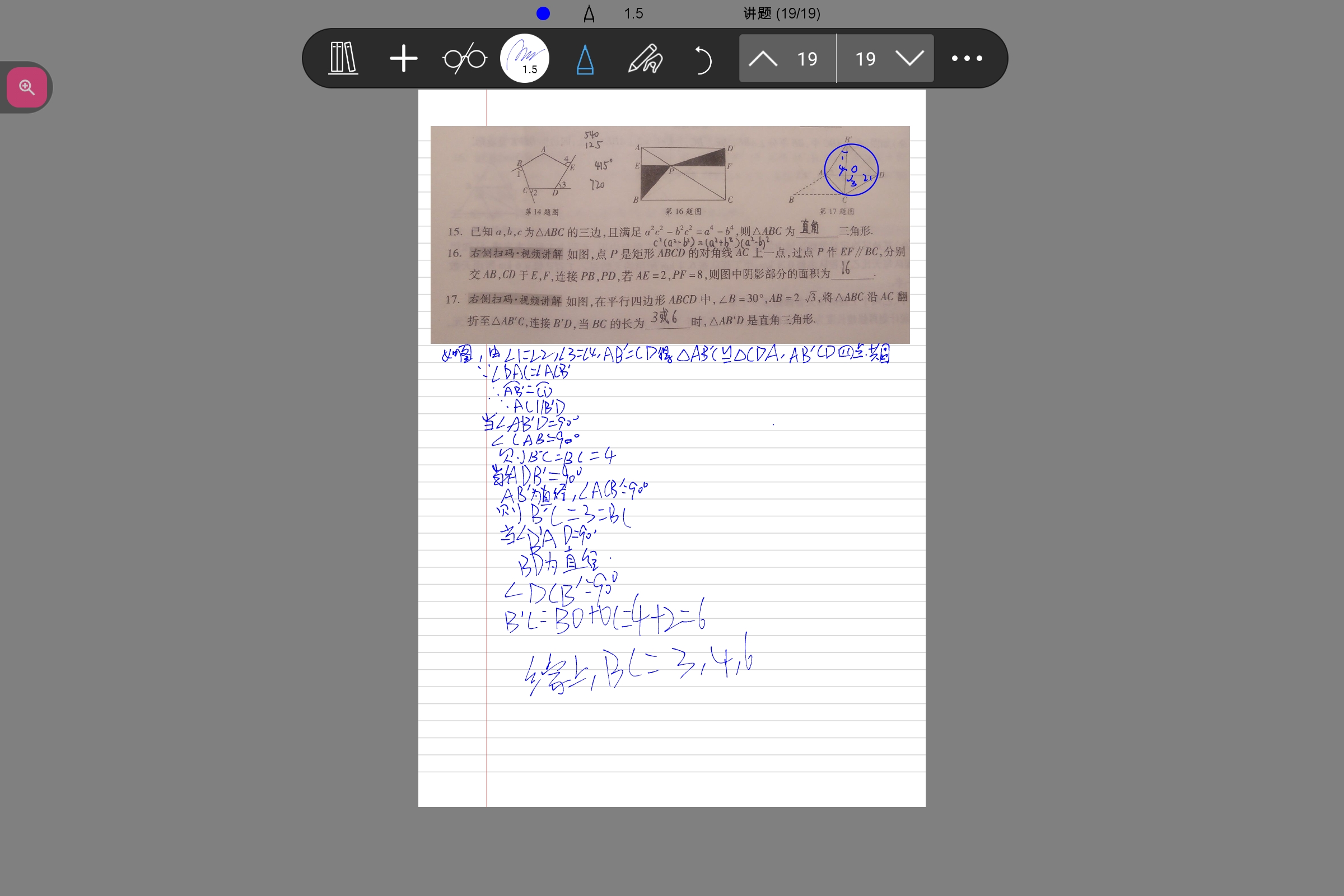 Screenshot_2025-06-18-20-45-58-041.jpg