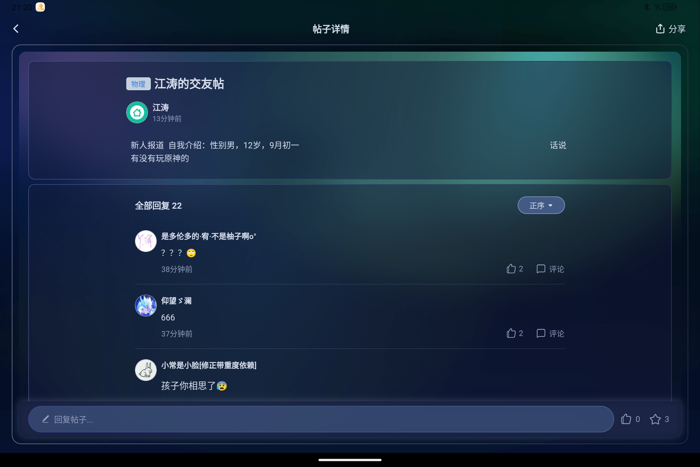 Screenshot_2025-06-18-21-20-49-591.jpg