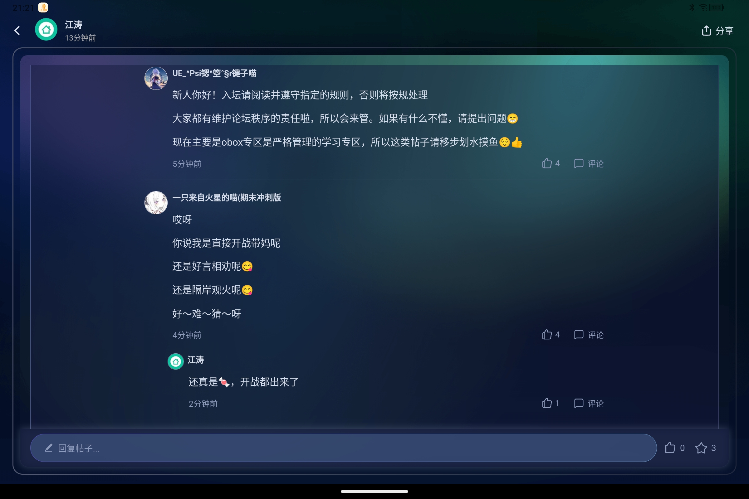 Screenshot_2025-06-18-21-21-29-196.jpg