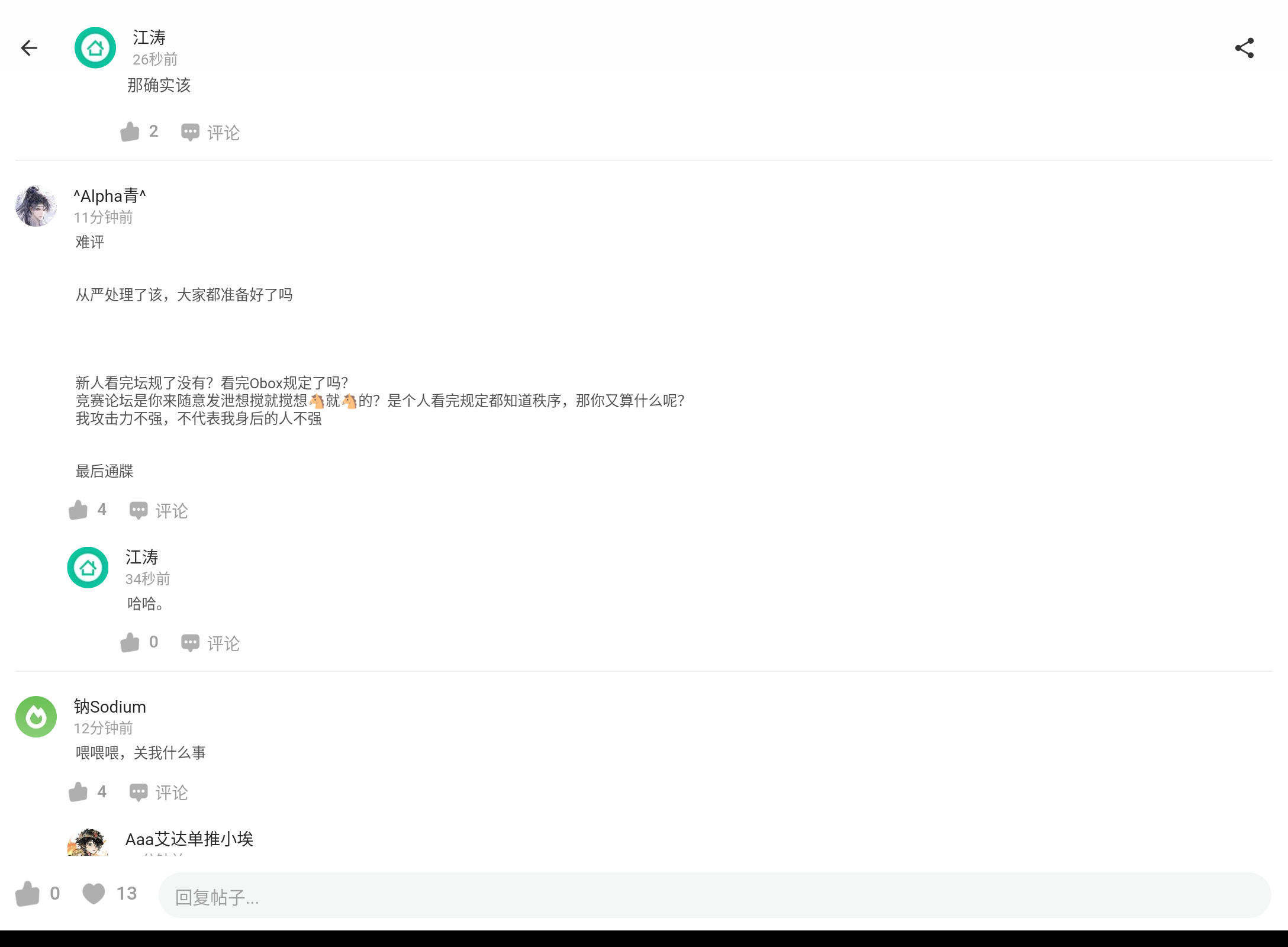 Screenshot_20250618-213211.png
