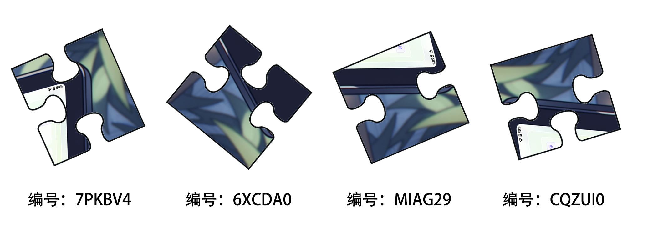 2F碎片.png