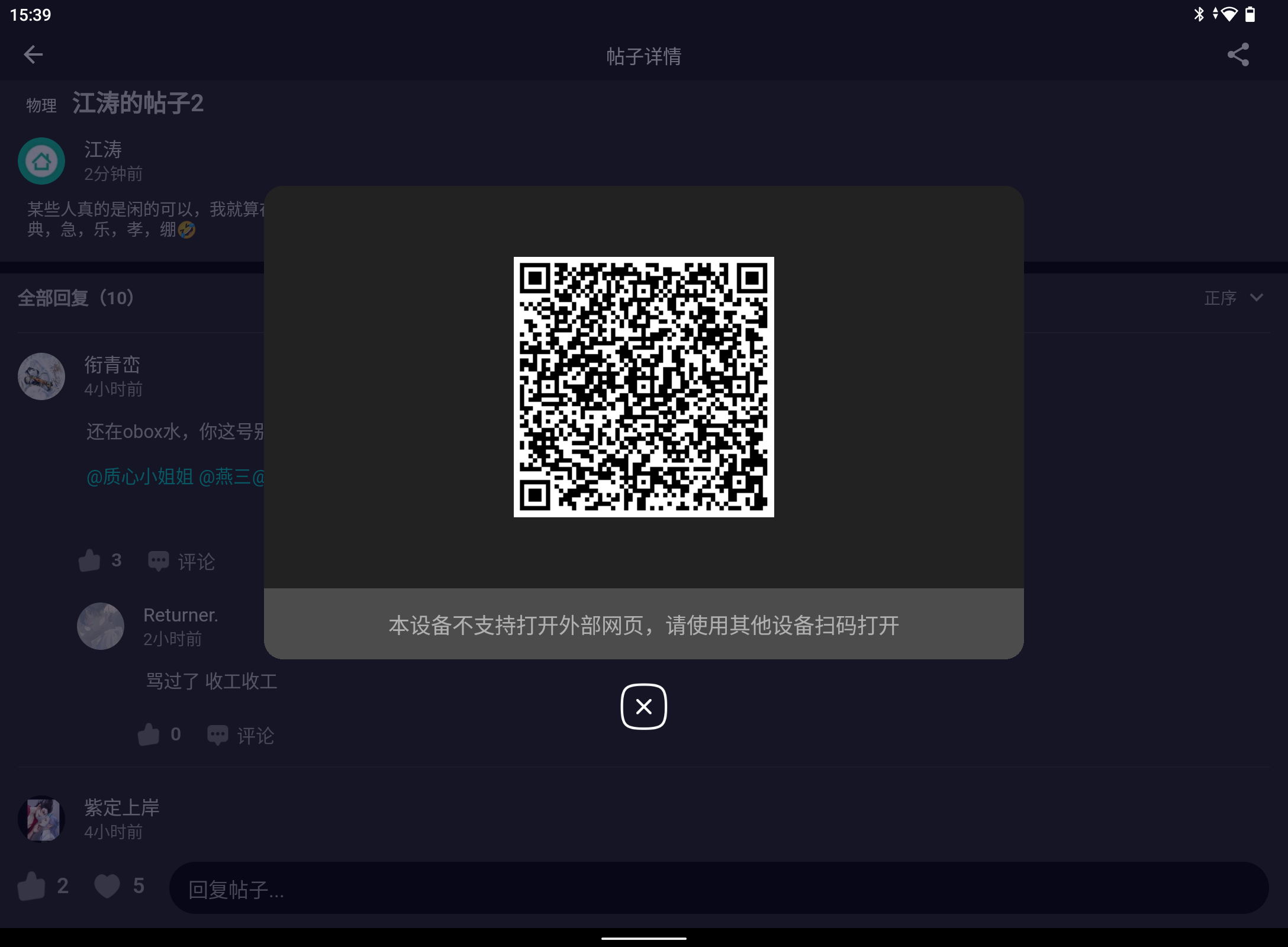 Screenshot_20250619-153952.png