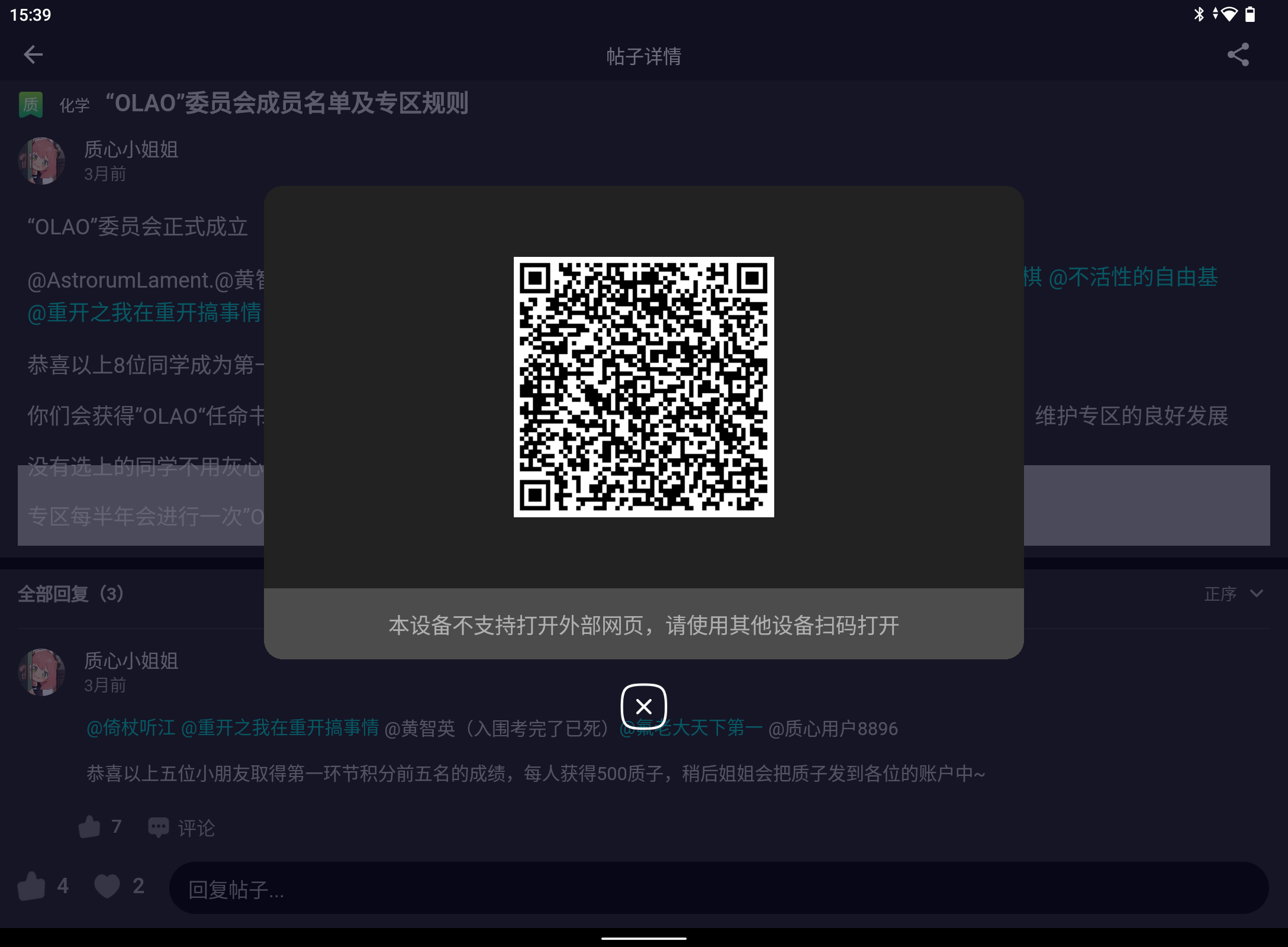 Screenshot_20250619-153932.png