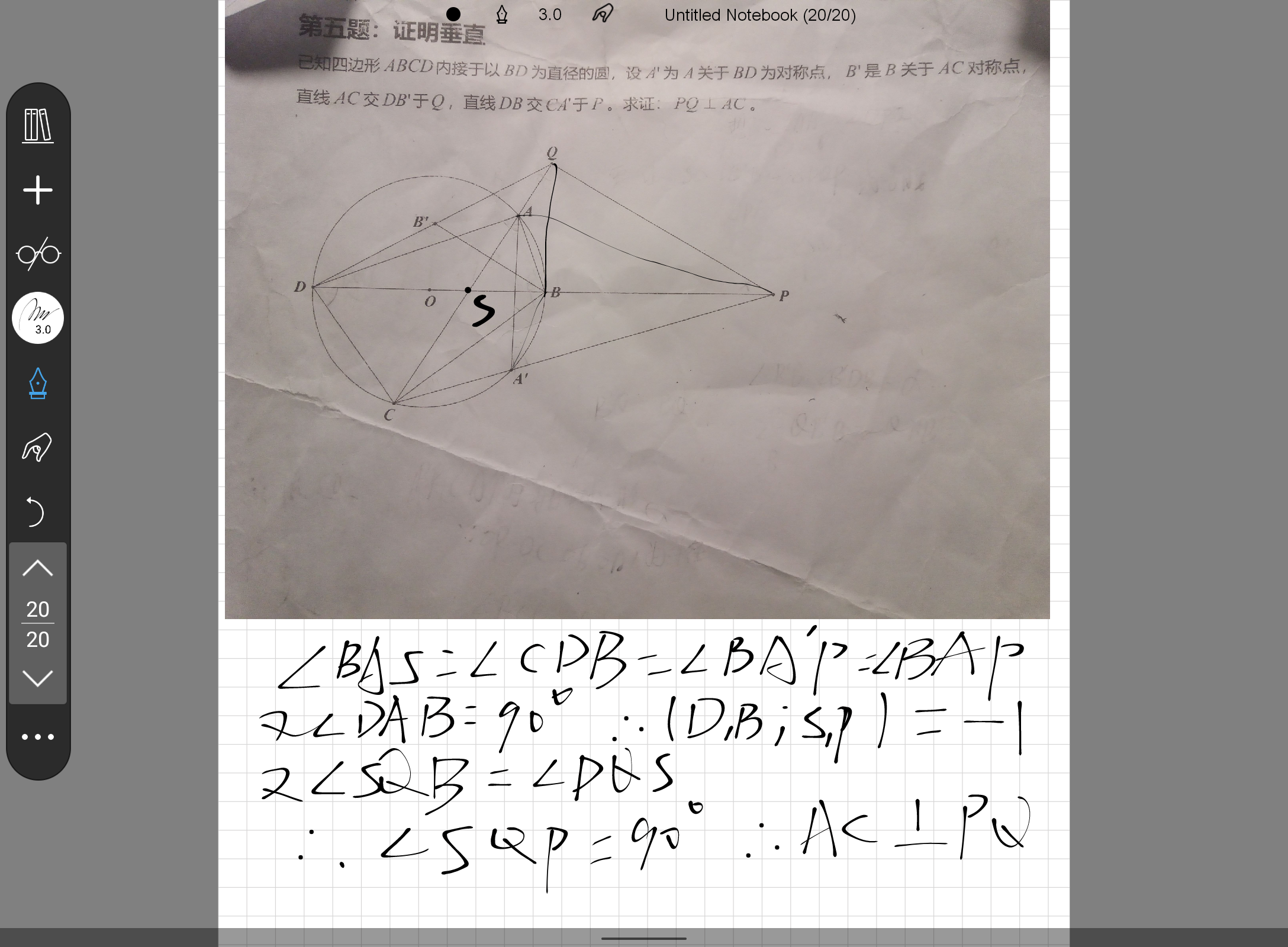 Screenshot_20250619-194523.png