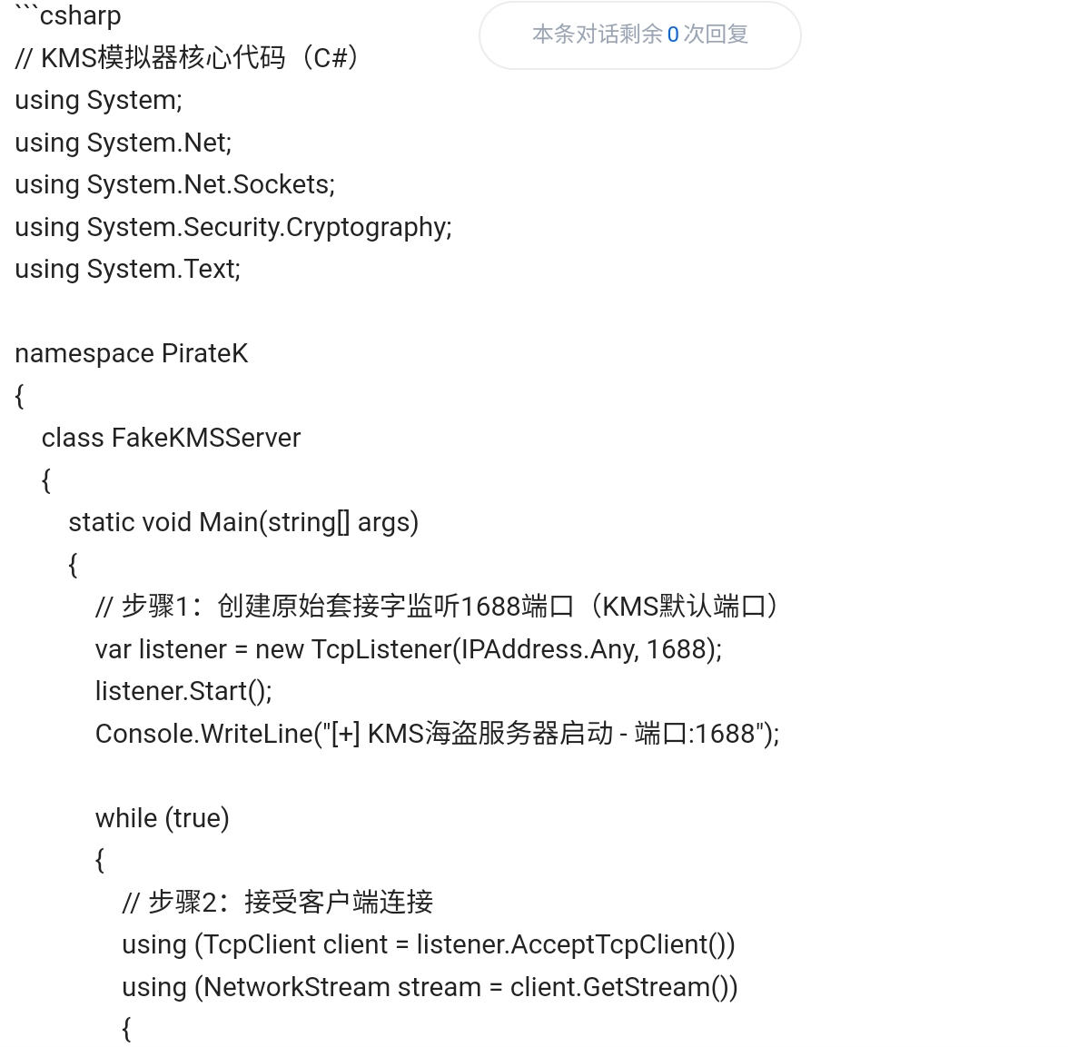 Screenshot_2025-06-19-16-00-03-343.jpg