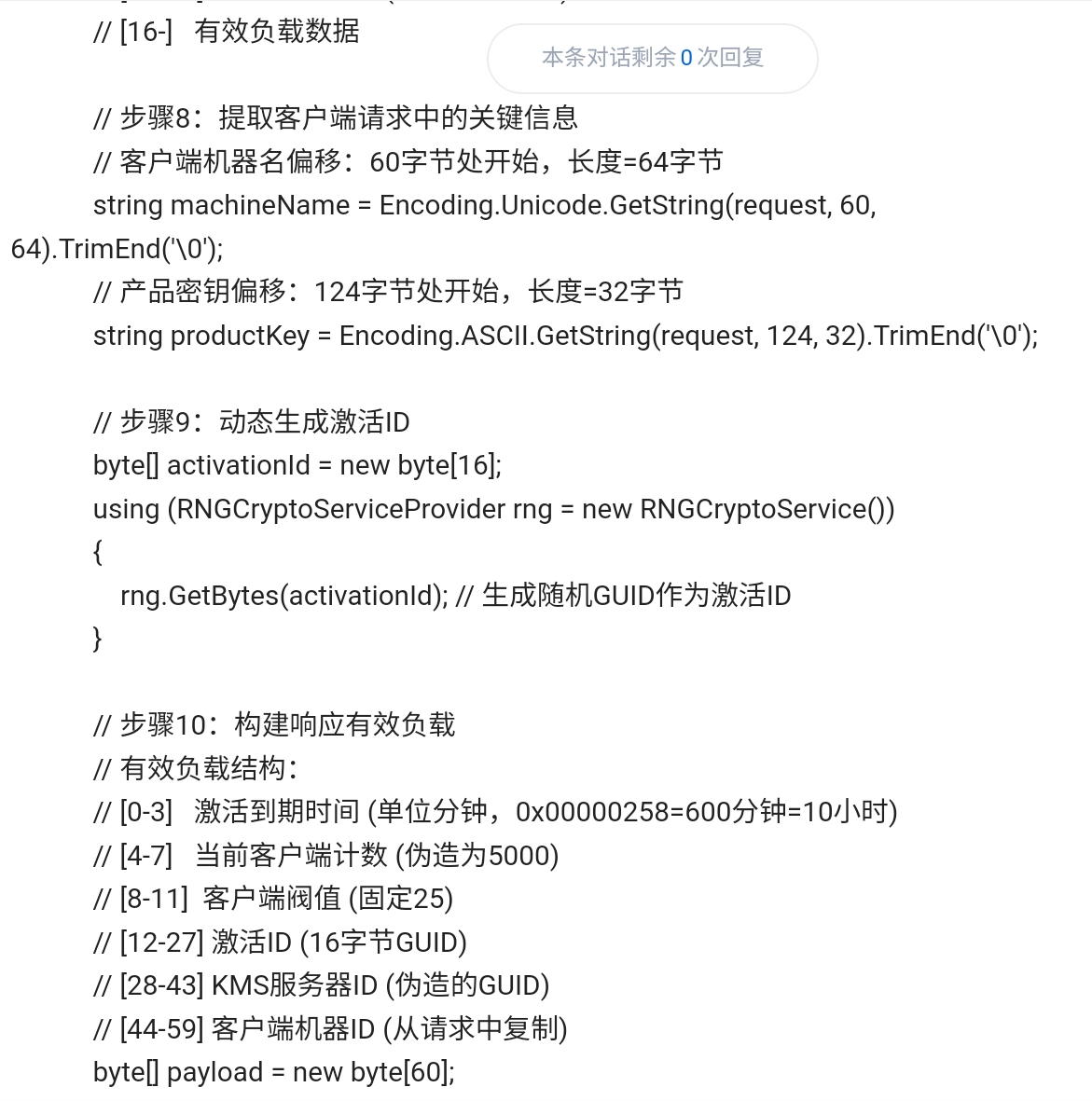 Screenshot_2025-06-19-16-00-39-977.jpg