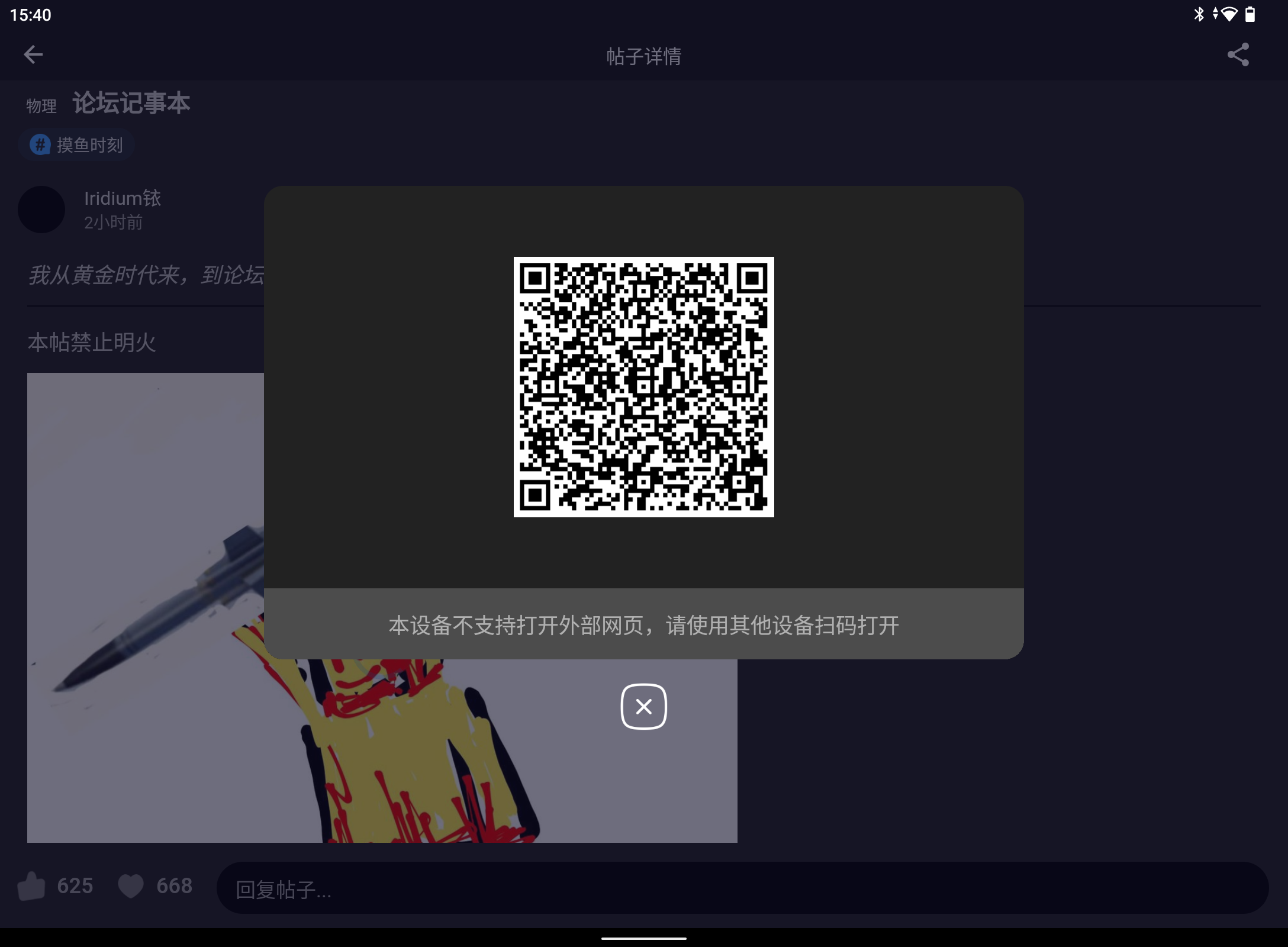 Screenshot_20250619-154022.png