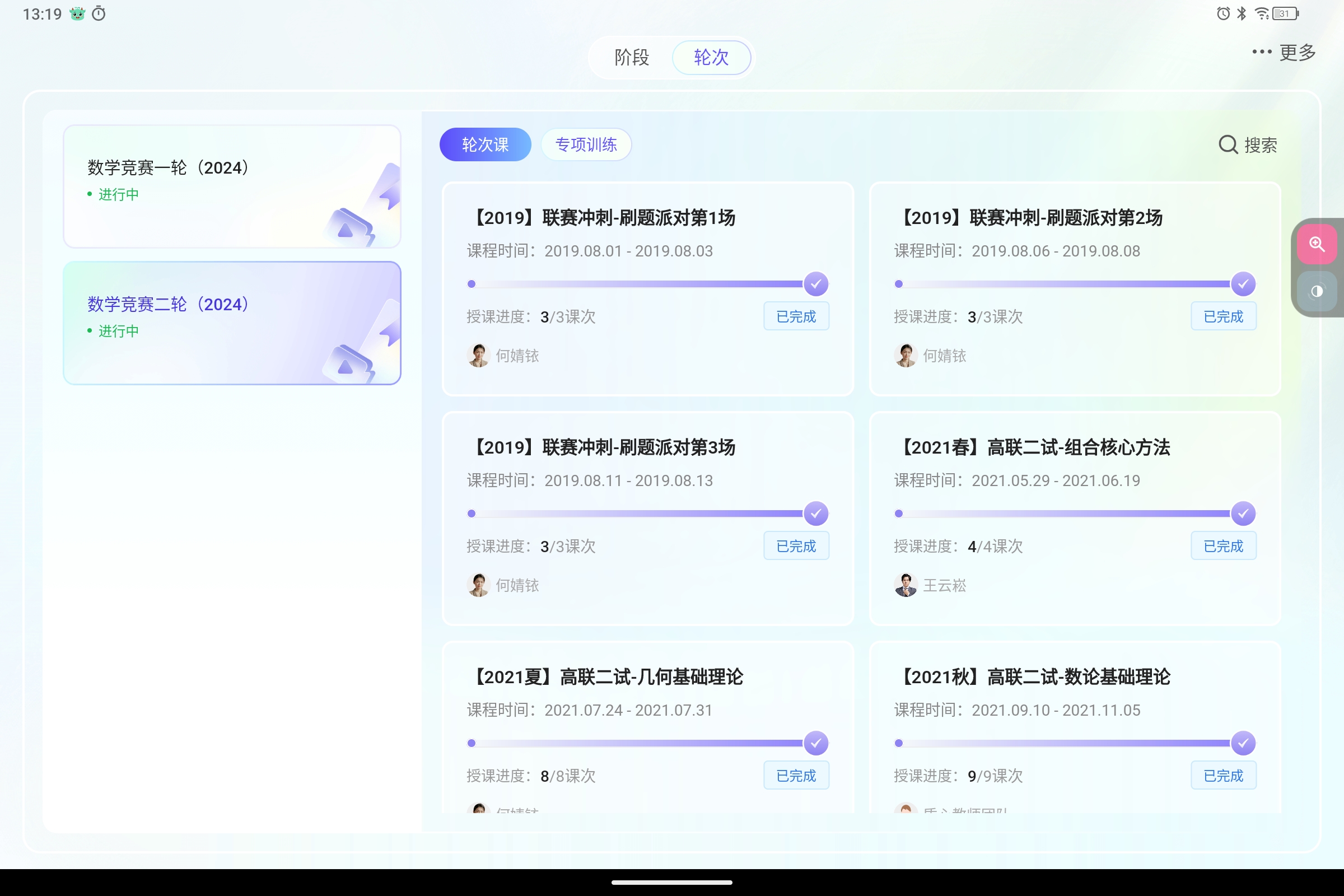 Screenshot_2025-06-19-13-19-13-922.jpg