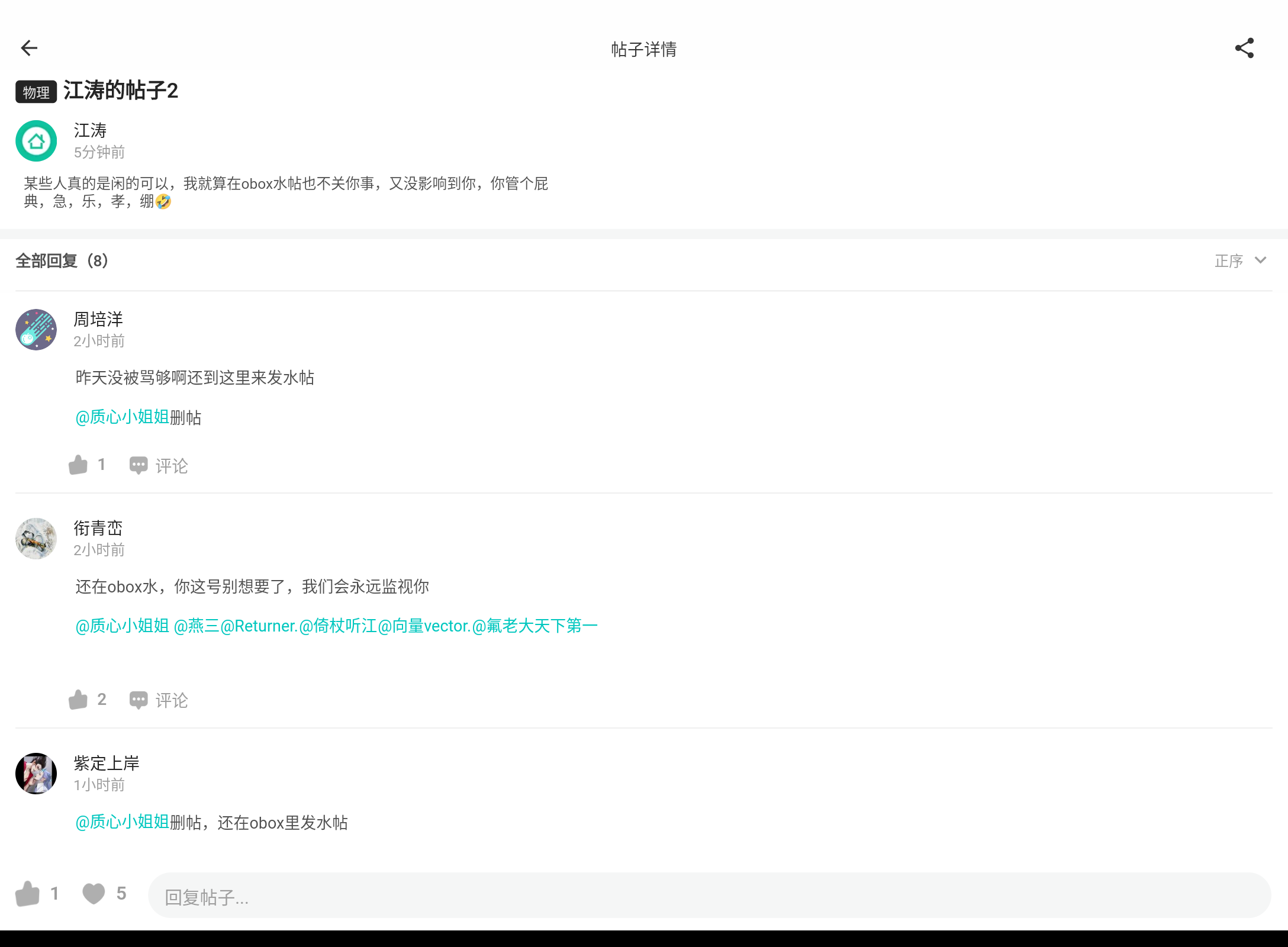 Screenshot_20250619-124835.png