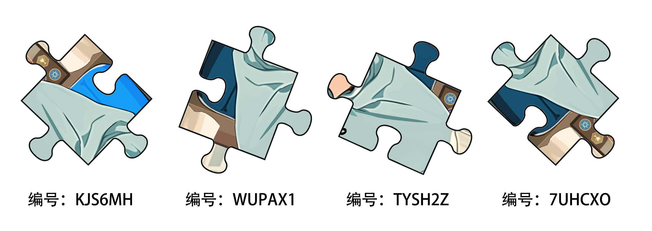 3E碎片.png
