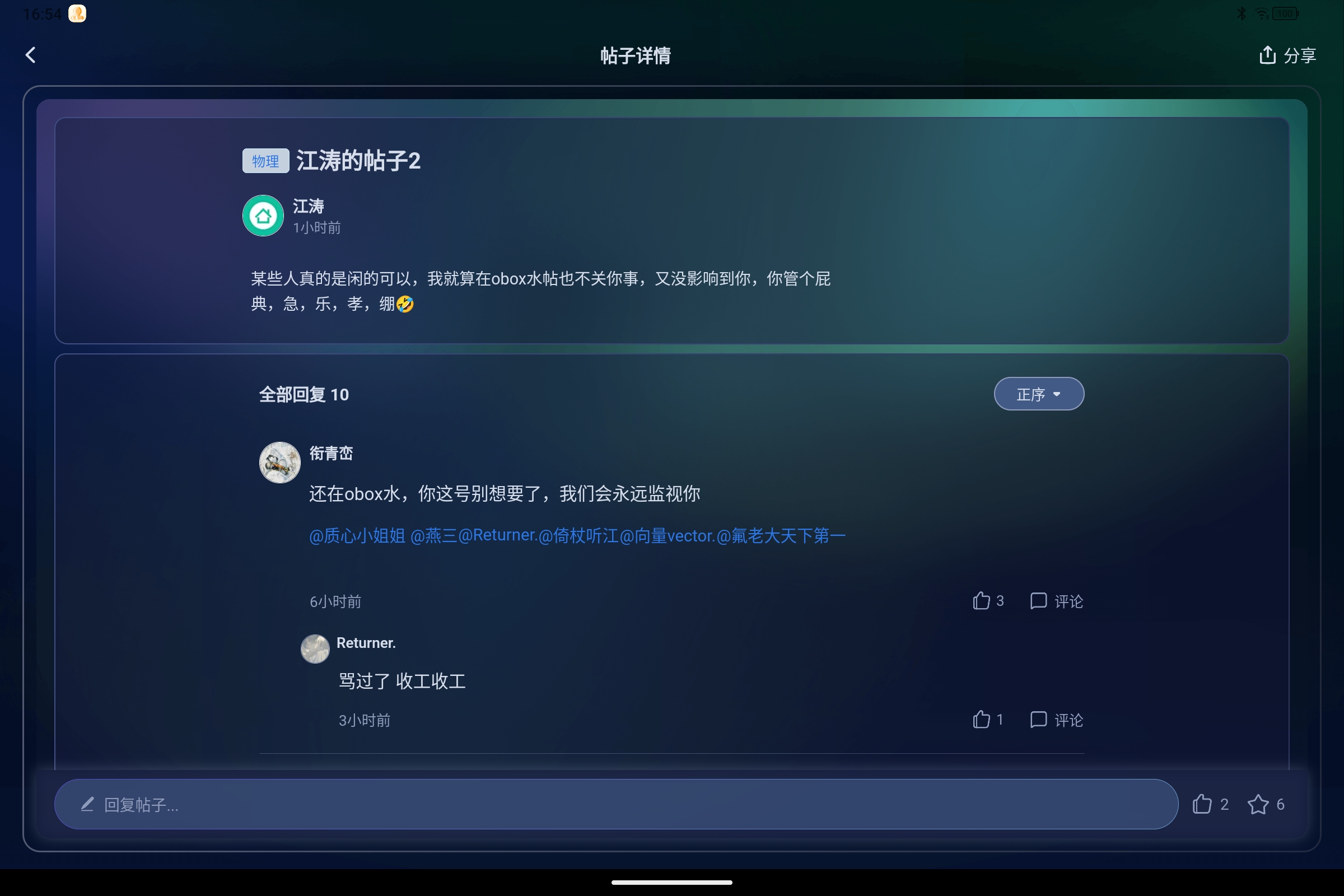 Screenshot_2025-06-19-16-54-47-328.jpg