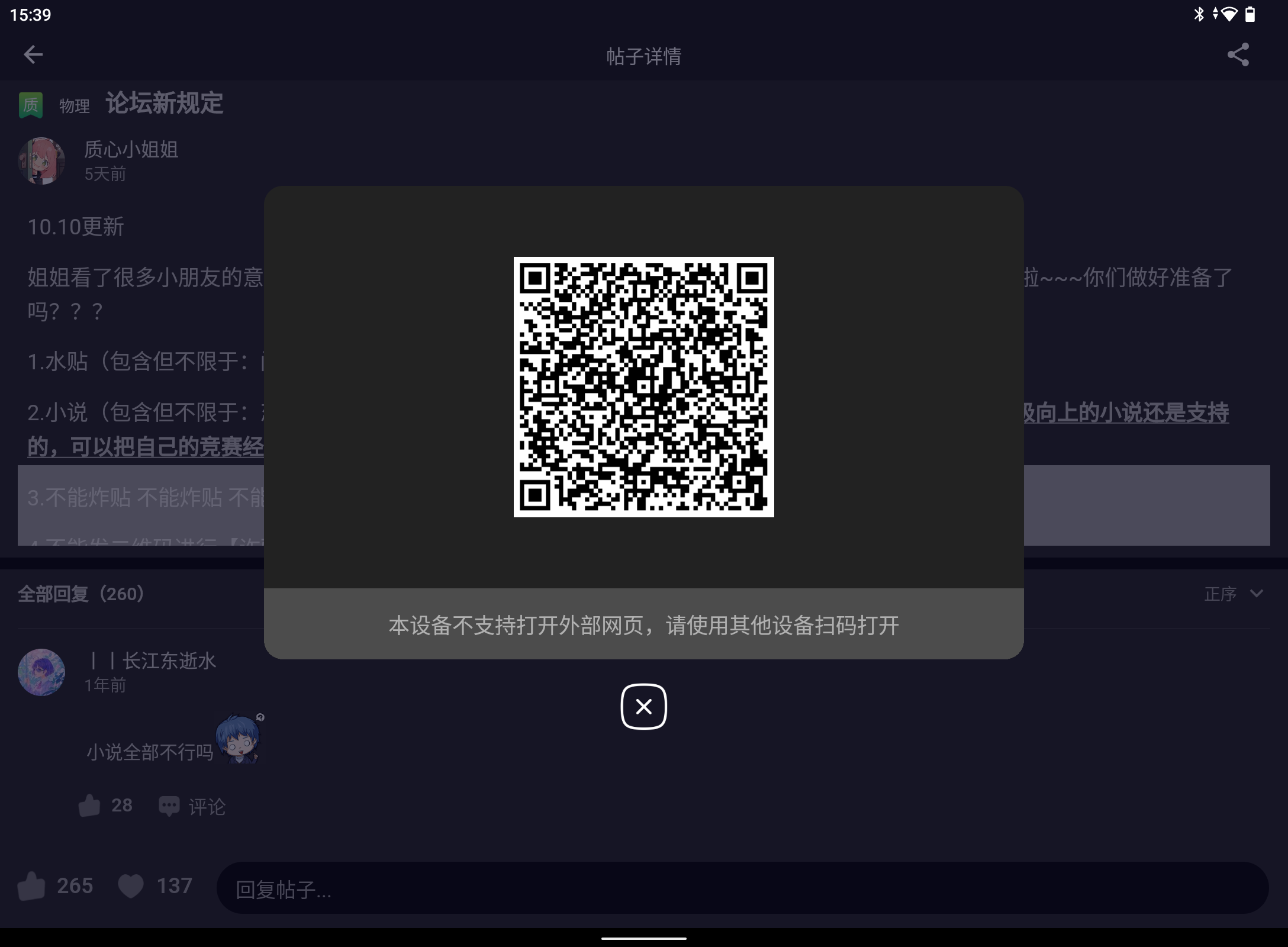Screenshot_20250619-153906.png