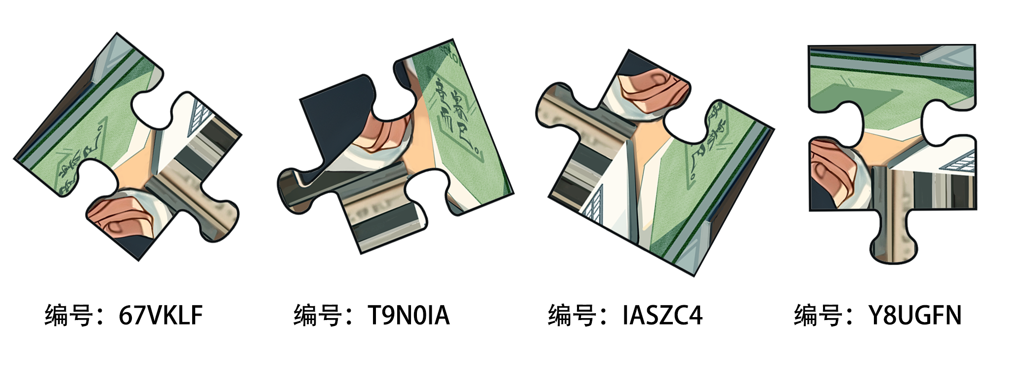 4B碎片.png