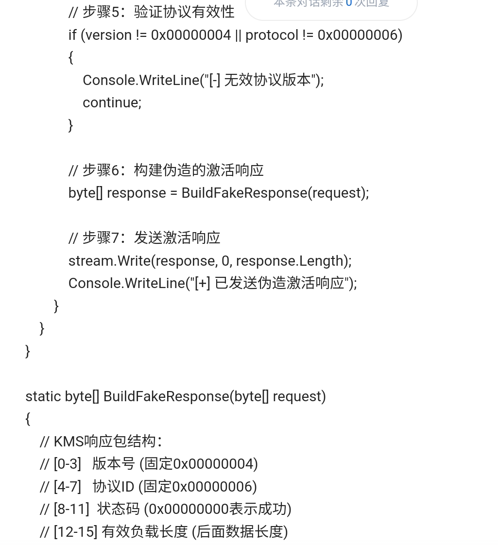 Screenshot_2025-06-19-16-00-28-382.jpg