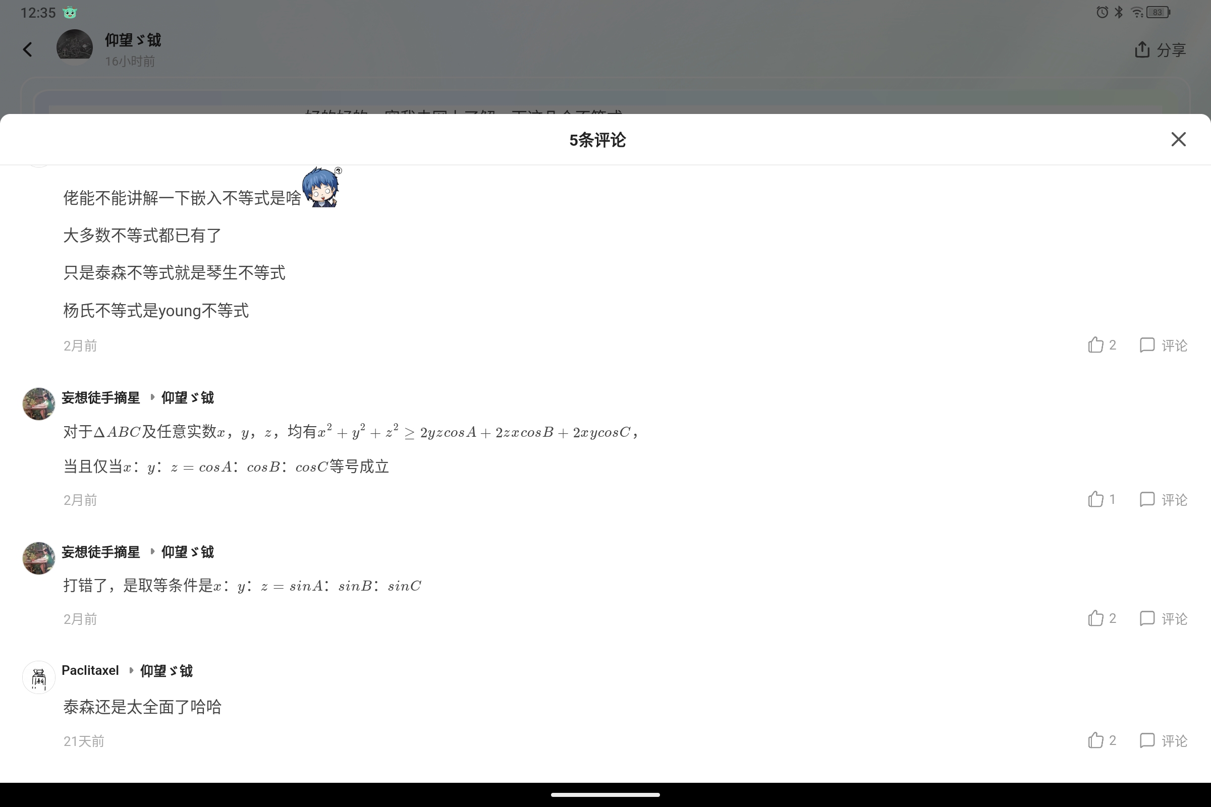 Screenshot_2025-06-19-12-35-26-225.jpg