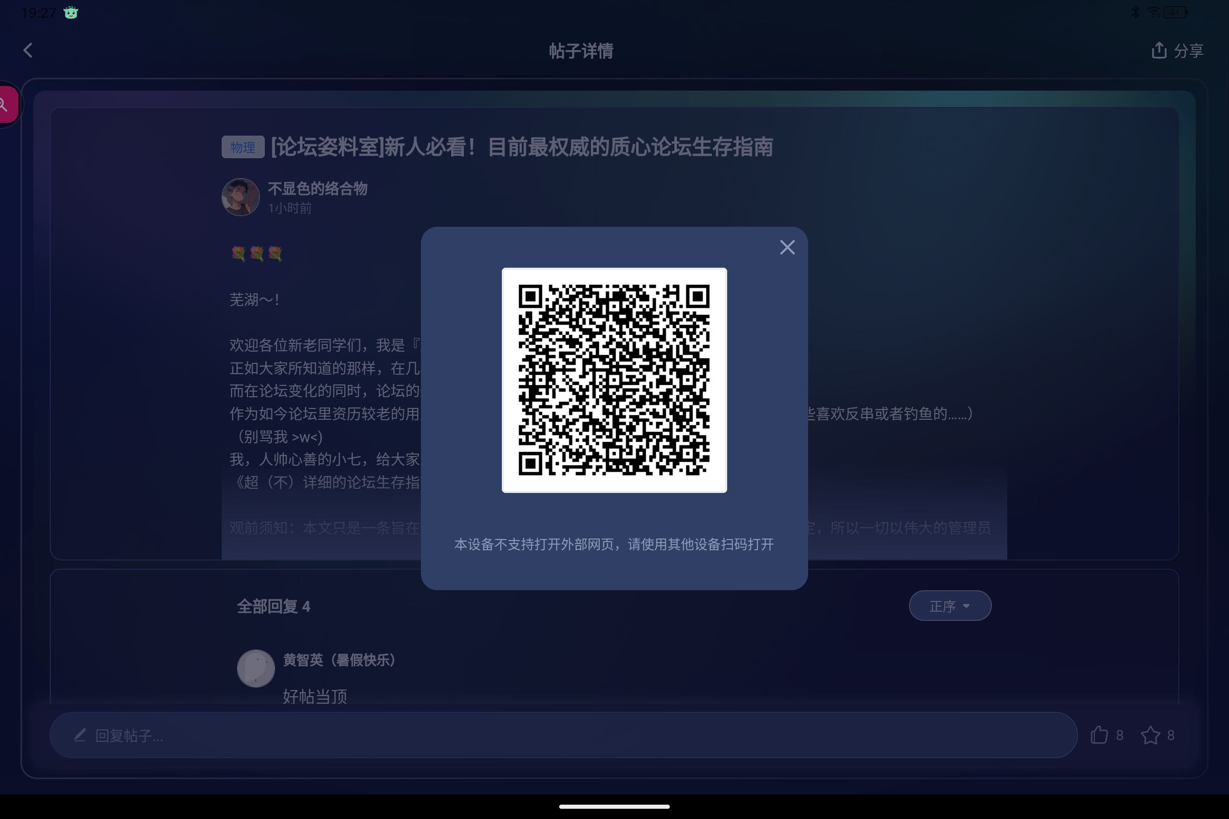 Screenshot_2025-06-18-19-27-58-006.jpg