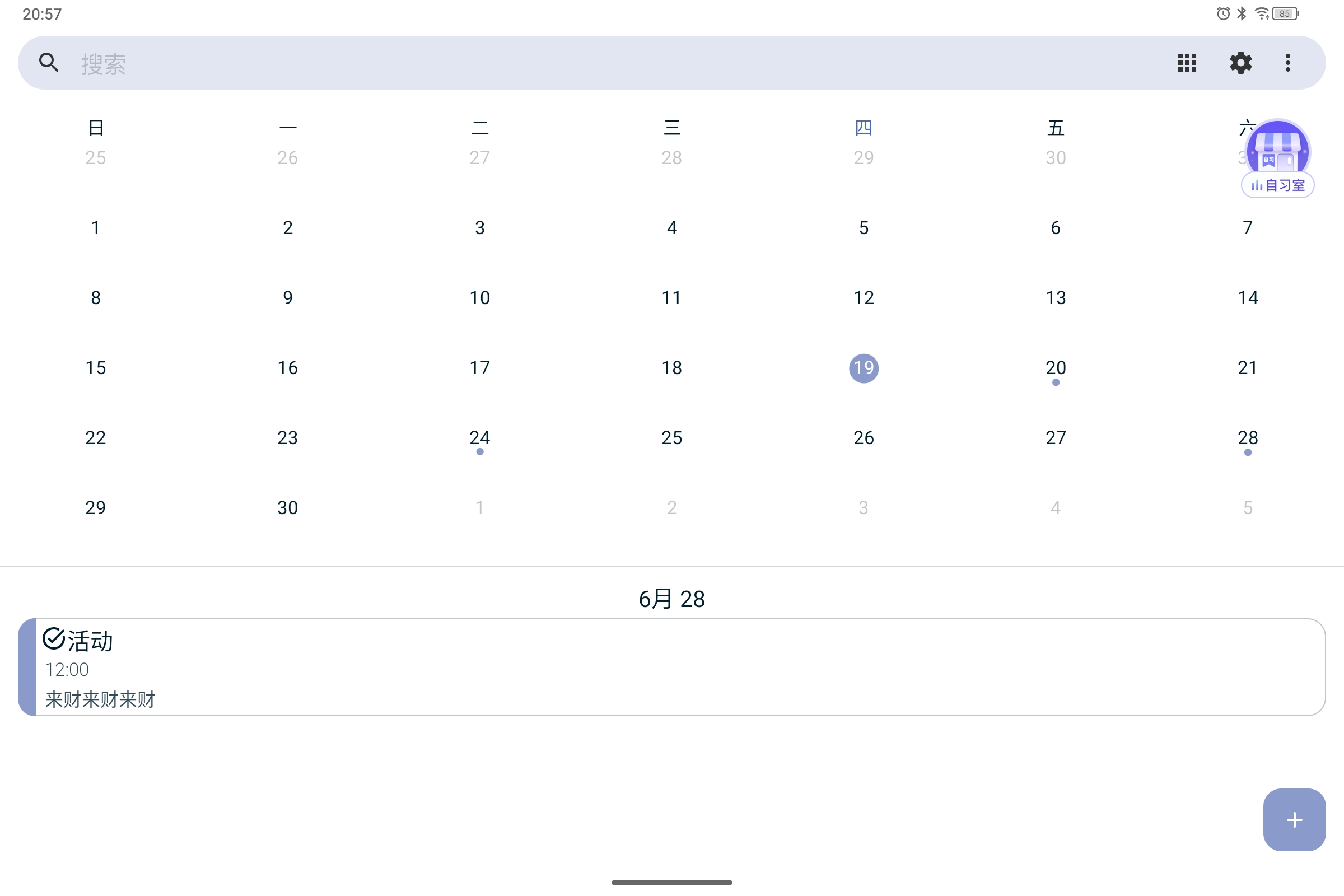 Screenshot_2025-06-19-20-57-13-277.jpg